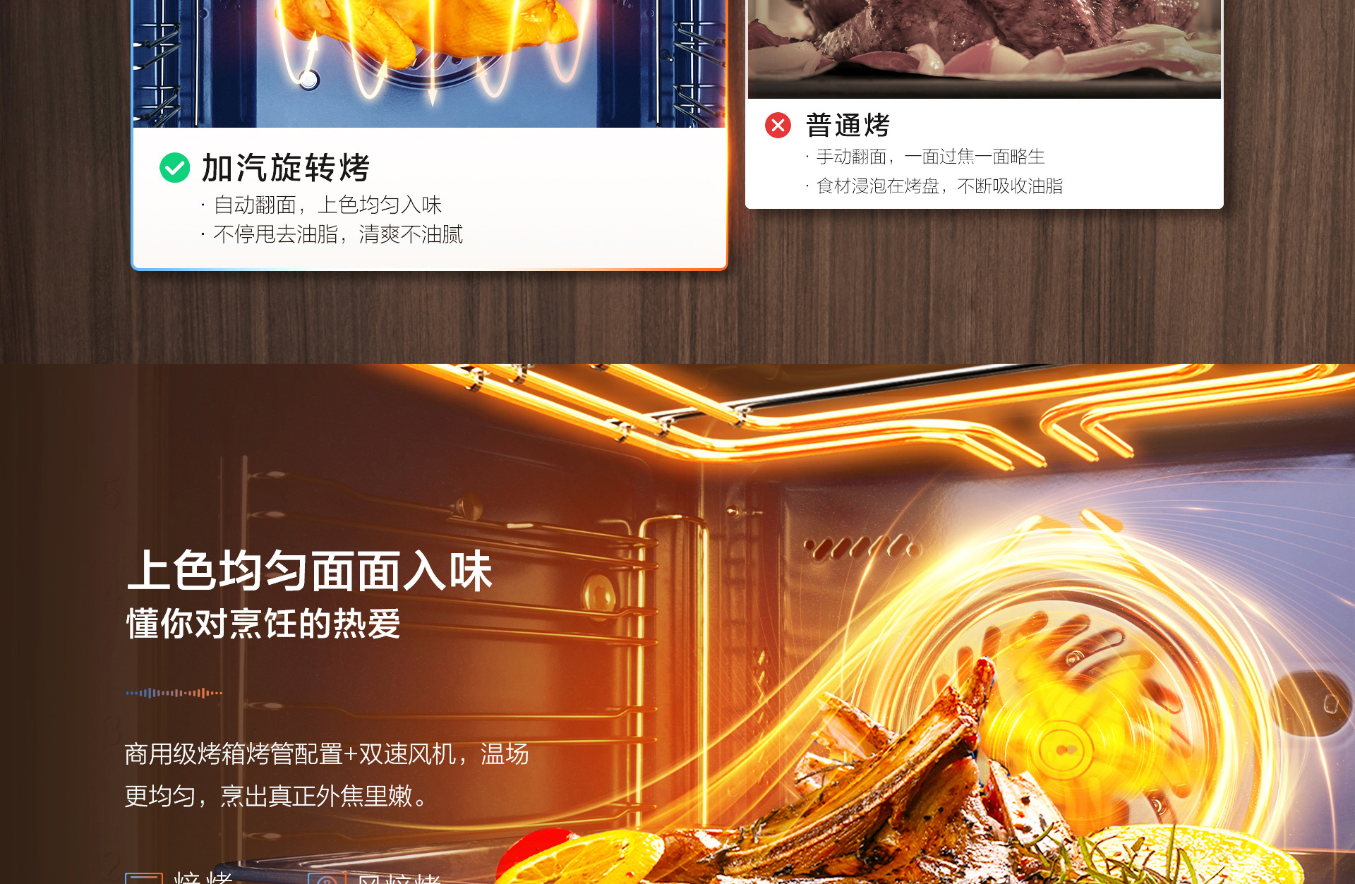 蒸烤炸一体机U2_12.jpg