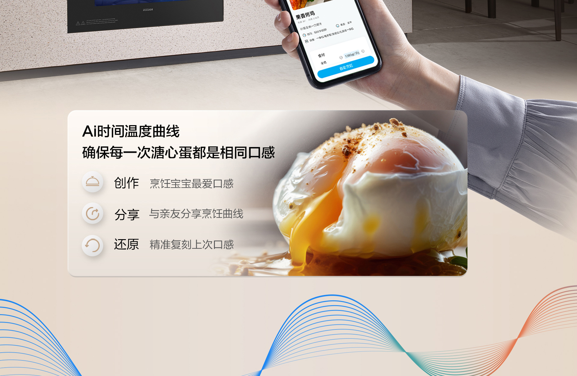 蒸烤炸一体机U2_20.jpg