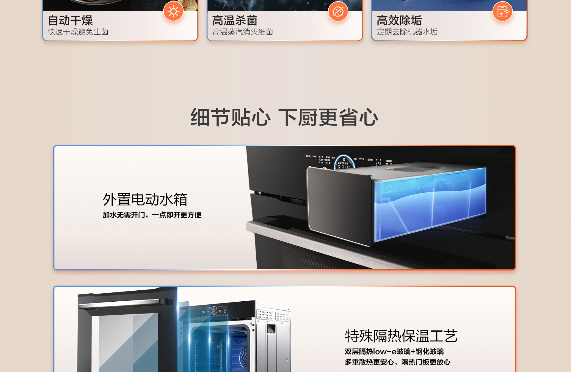 蒸烤炸一体机U2_22.jpg