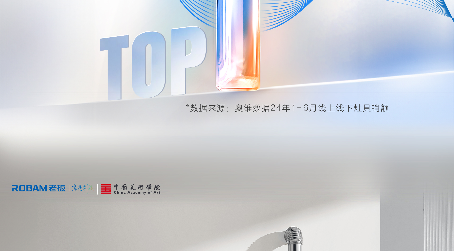 燃热水器+HT735+1920_02.png