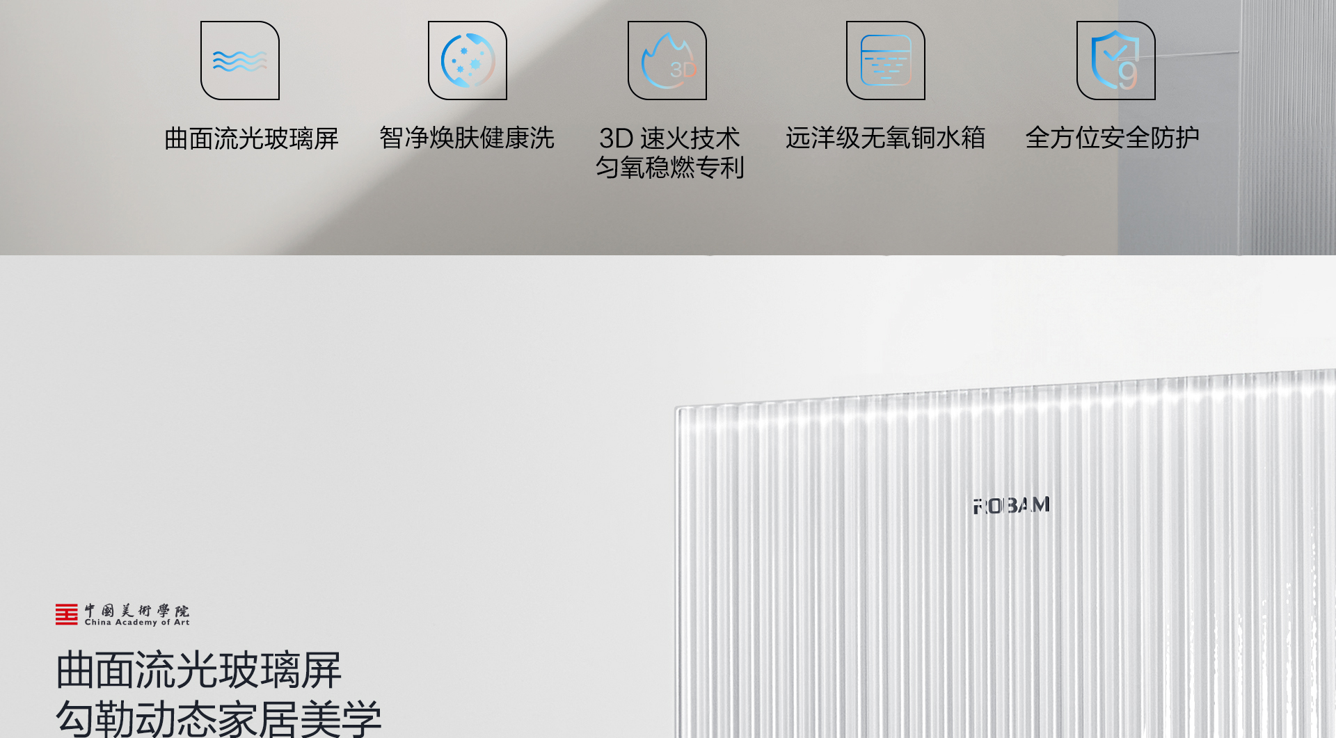 燃热水器+HT735+1920_04.png