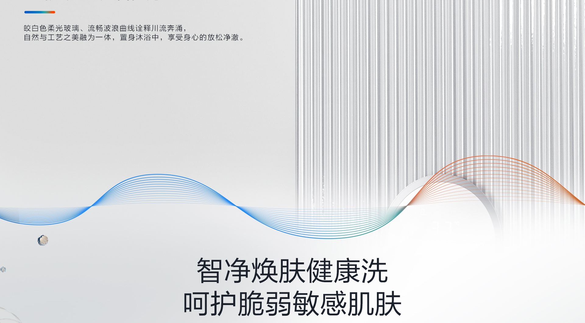 燃热水器+HT735+1920_05.png
