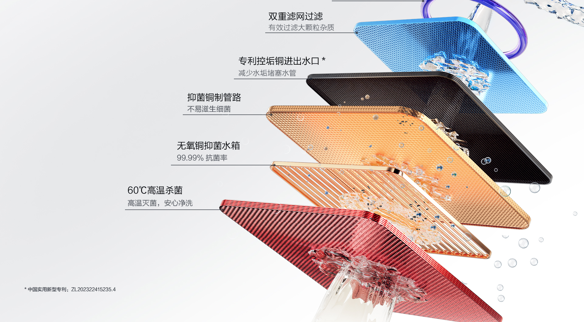 燃热水器+HT735+1920_07.png