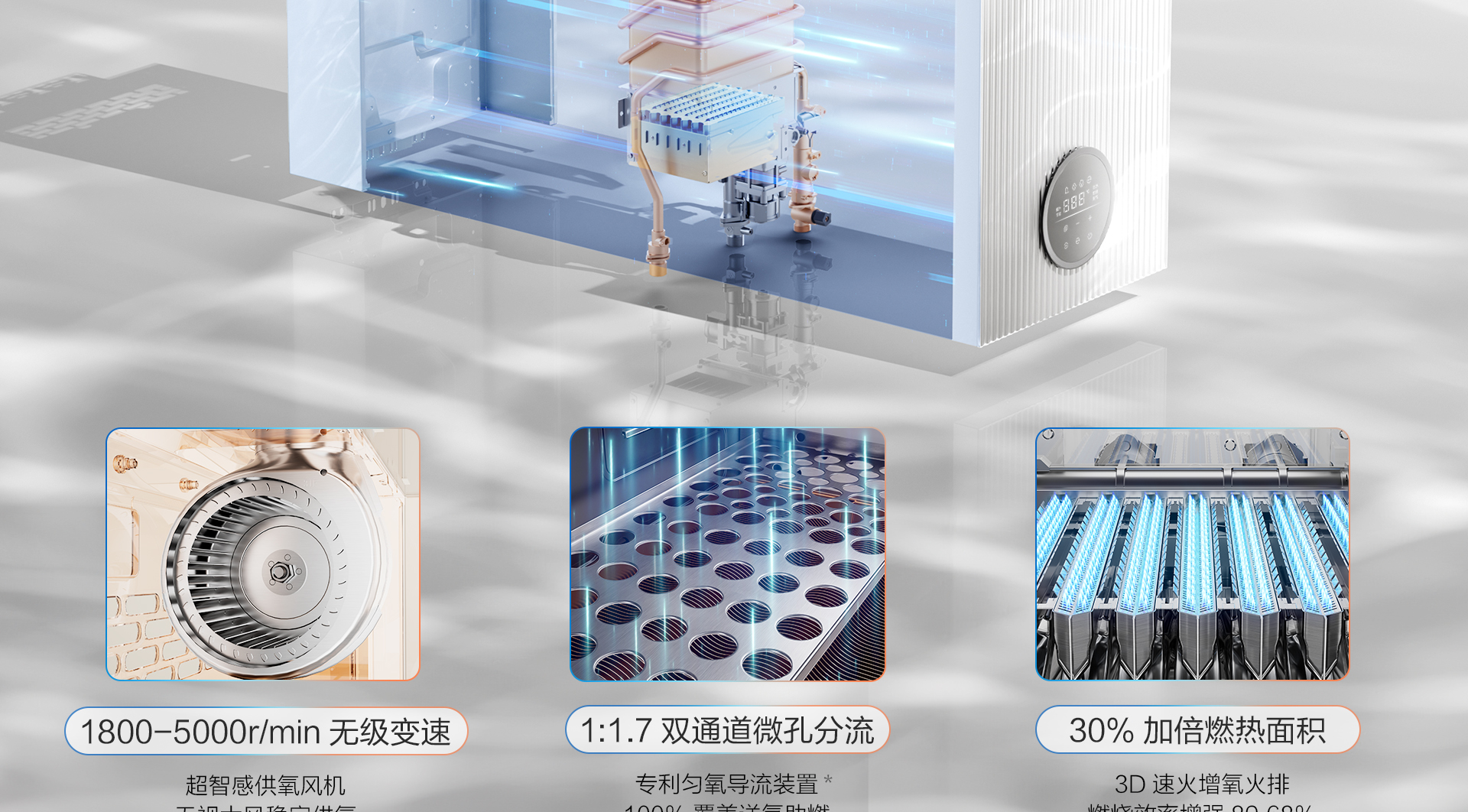 燃热水器+HT735+1920_09.png
