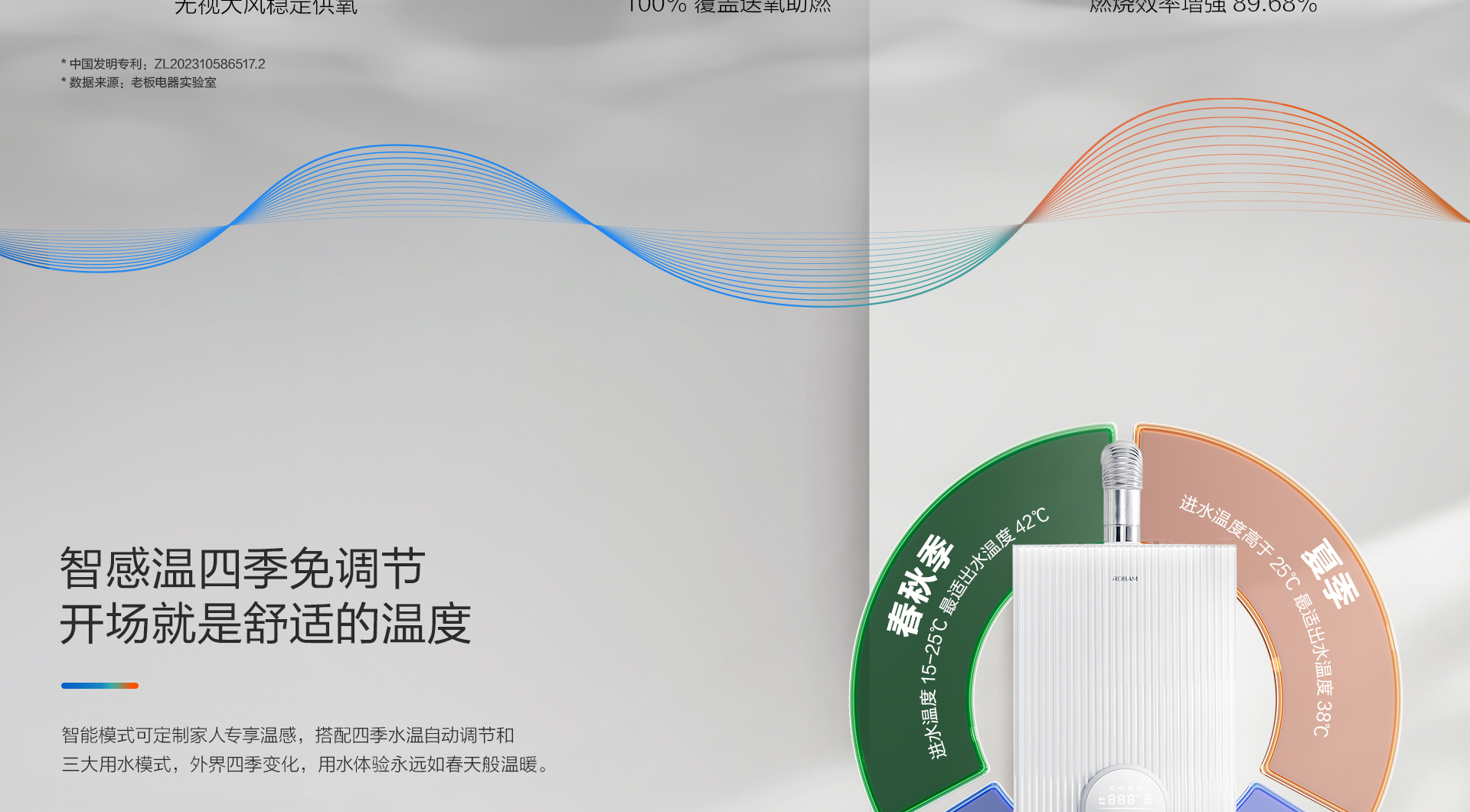 燃热水器+HT735+1920_10.png