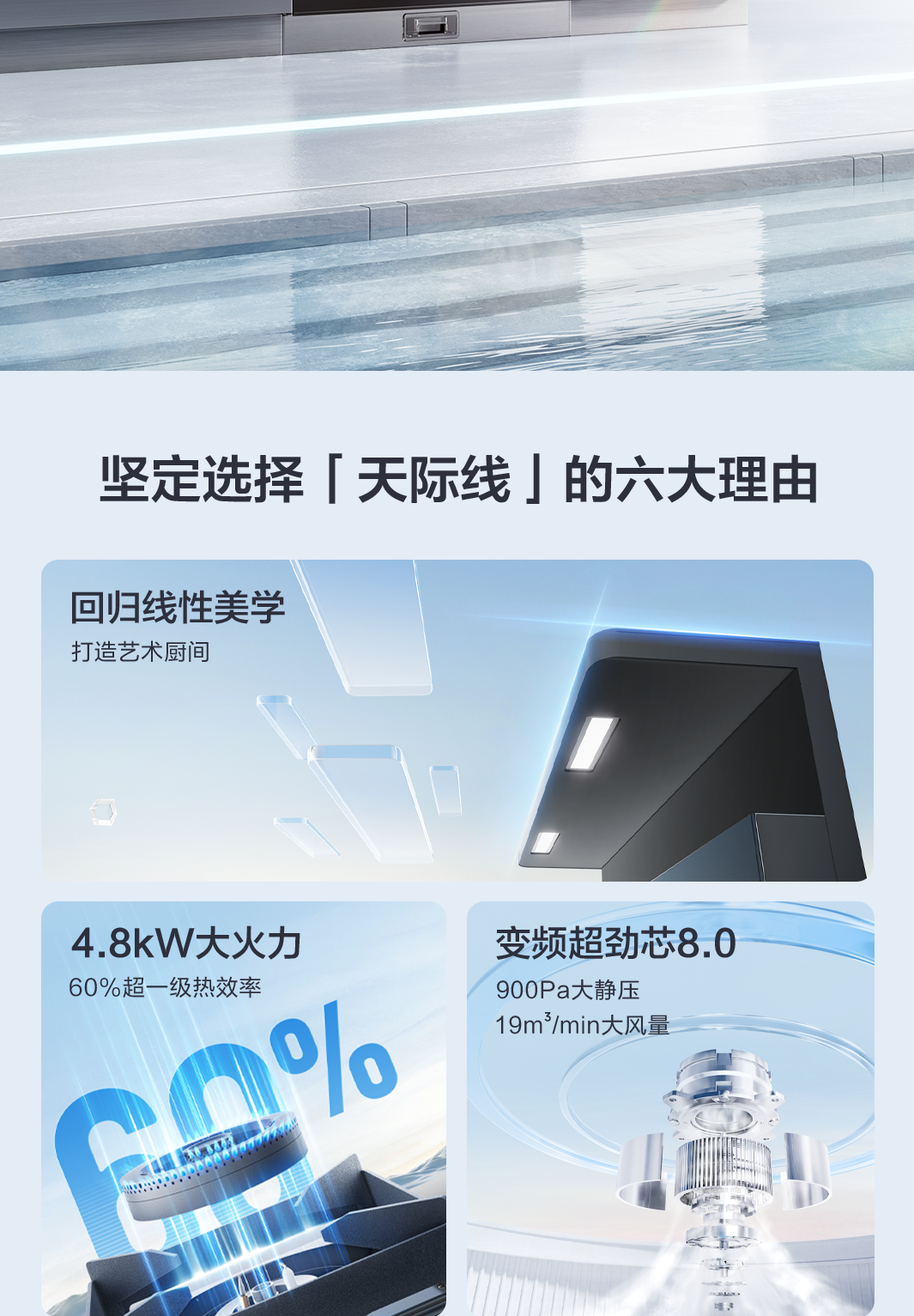 cspace_21898621644_157619144200_raw9DX11A消毒柜-1065-修稿_02.png