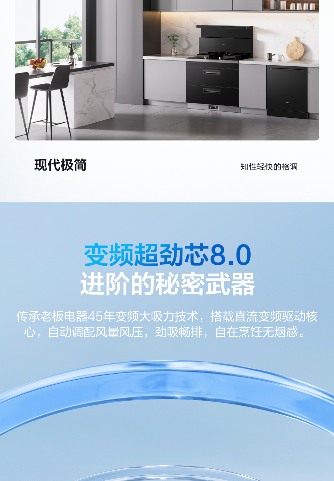 cspace_21898621644_157619144200_raw9DX11A消毒柜-1065-修稿_01.png