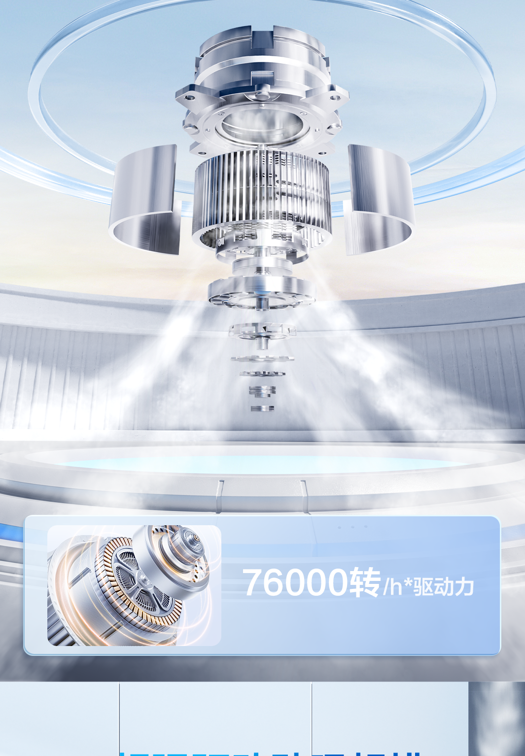 cspace_21898621644_157619144200_raw9DX11A消毒柜-1065-修稿_02.png