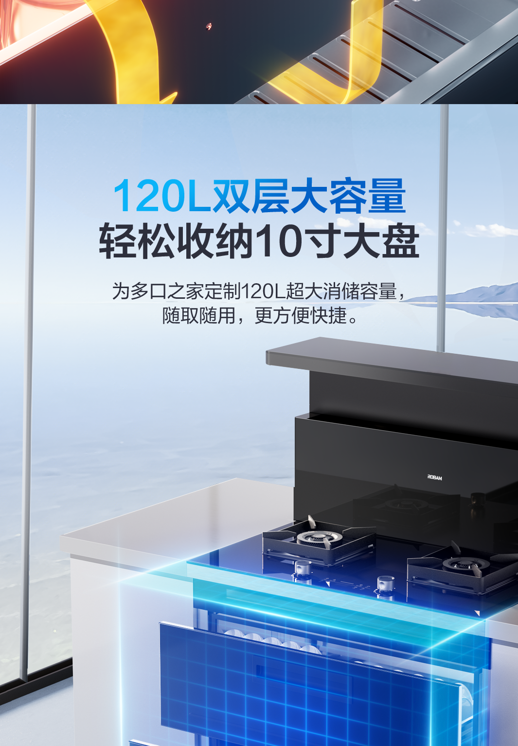 cspace_21898621644_157619144200_raw9DX11A消毒柜-1065-修稿_03.png