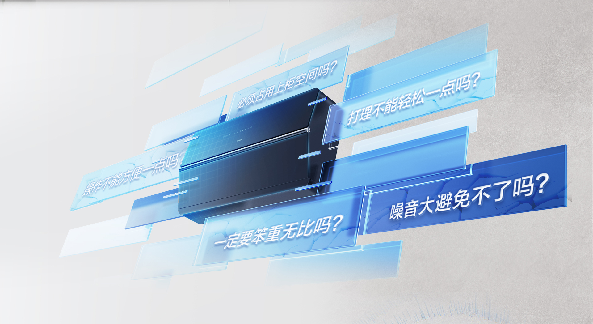 米兰网页版登录入口-双超薄U系列油烟机详情页-U1P_02.jpg