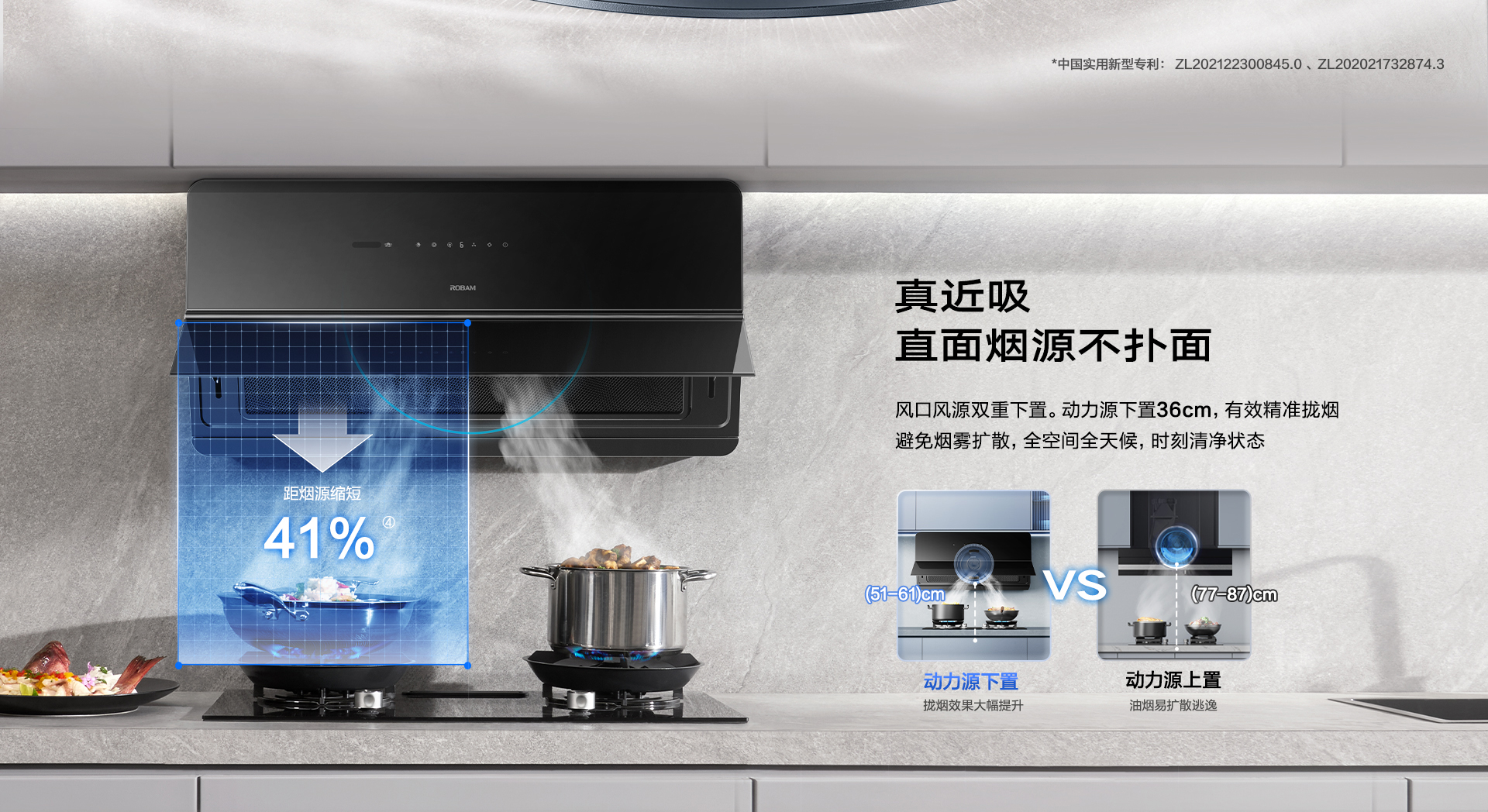 米兰网页版登录入口-双超薄U系列油烟机详情页-U1P_05.jpg