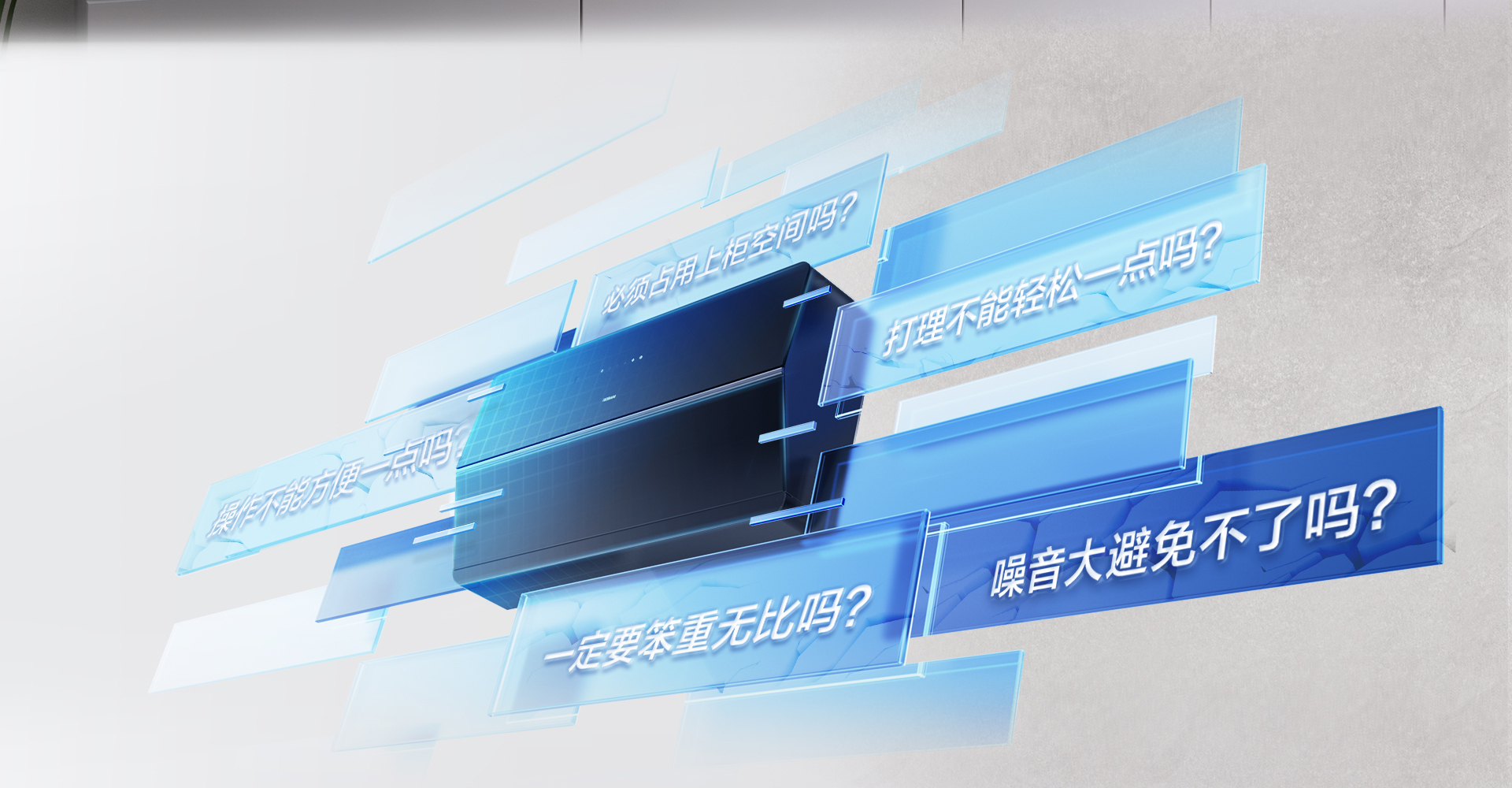 米兰网页版登录入口-双超薄U系列油烟机详情页-U1_02.jpg