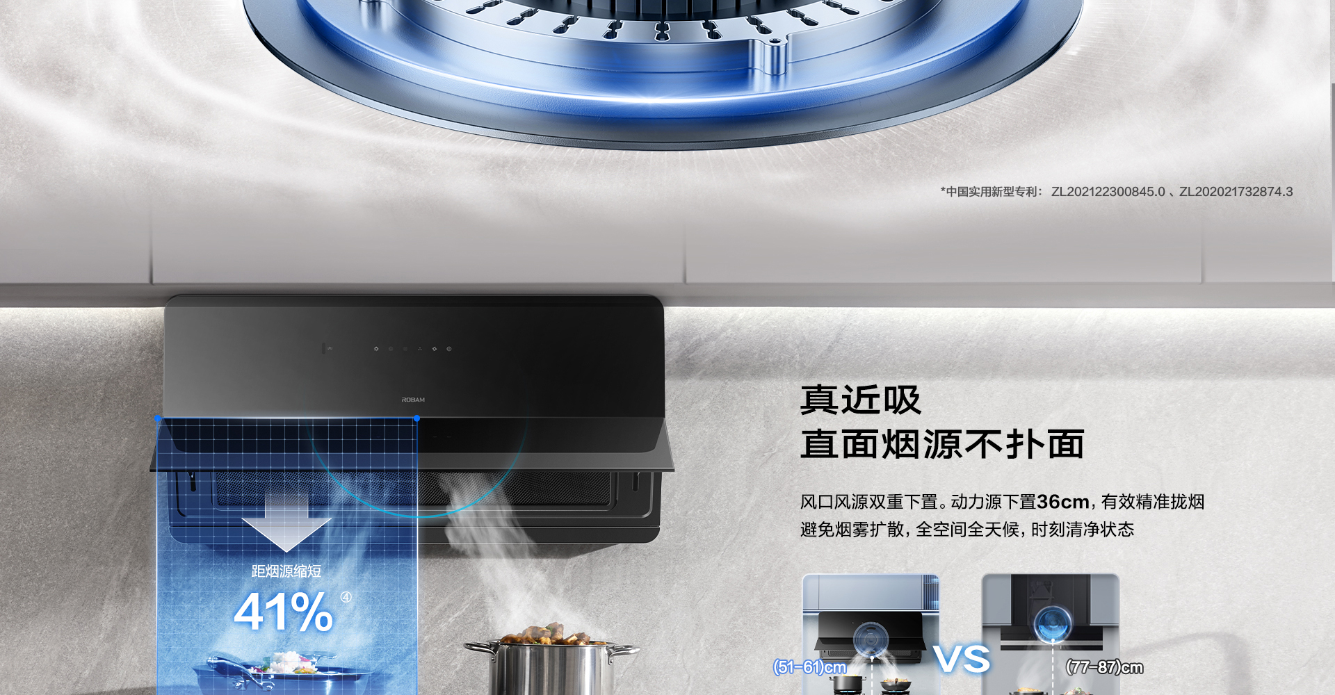 米兰网页版登录入口-双超薄U系列油烟机详情页-U1_05.jpg