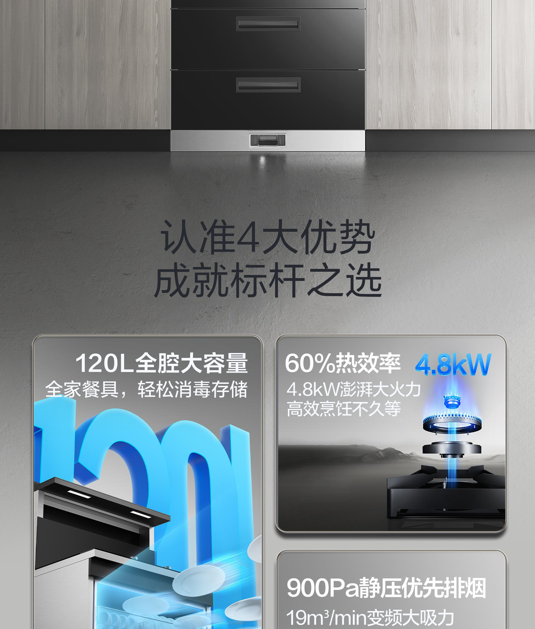 详情页_02.png
