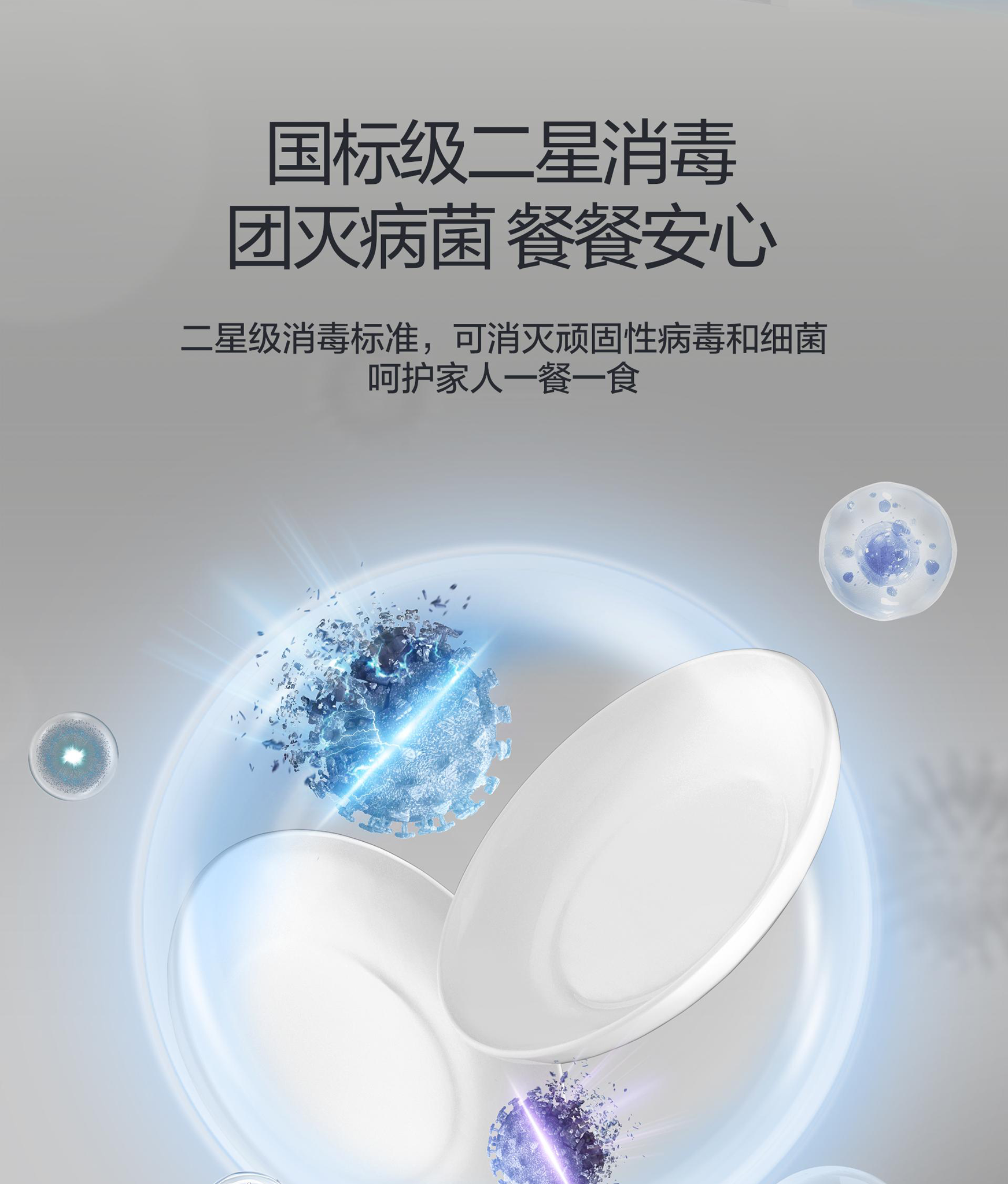 详情页_03.png