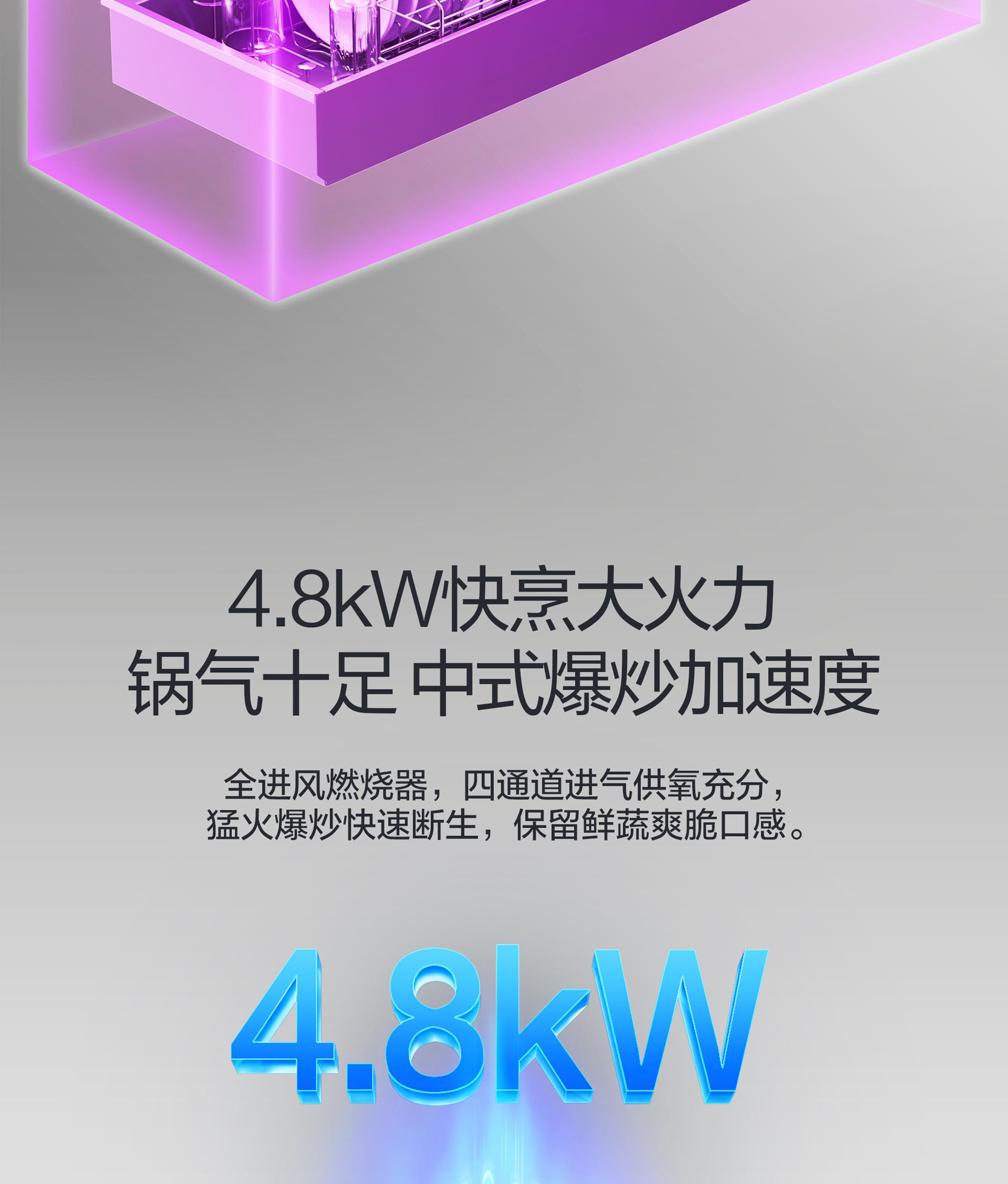 详情页_02.png