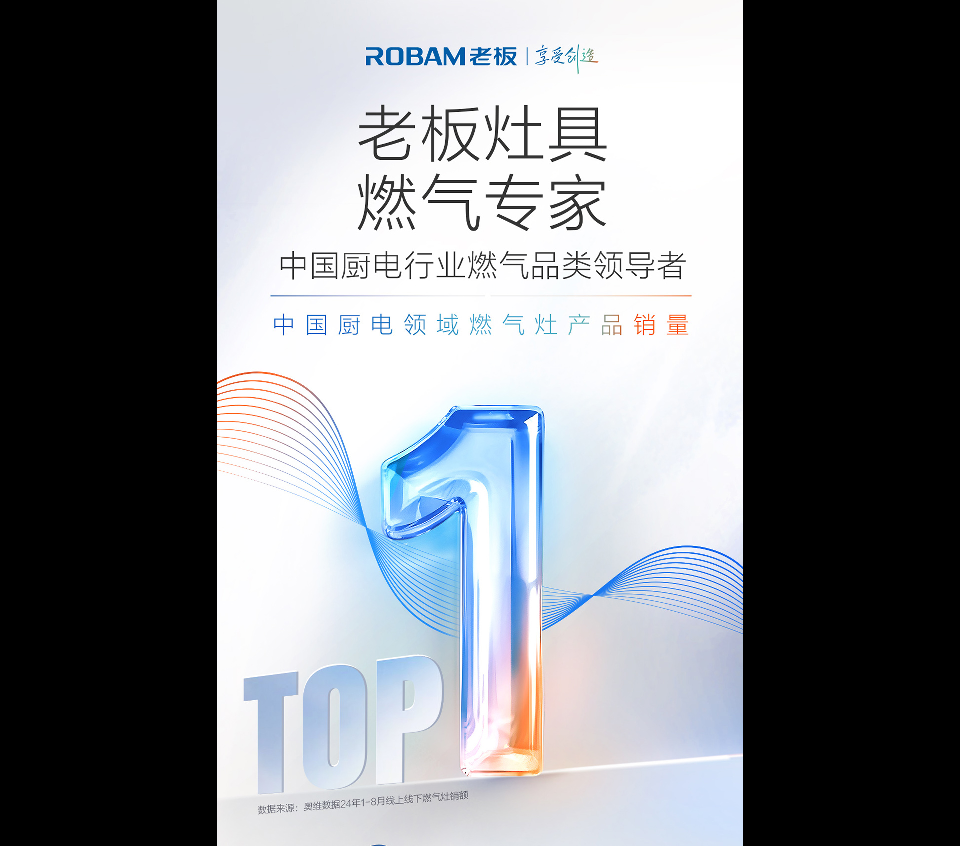 米兰网页版登录入口灶具7B039详情-1065_01.jpg