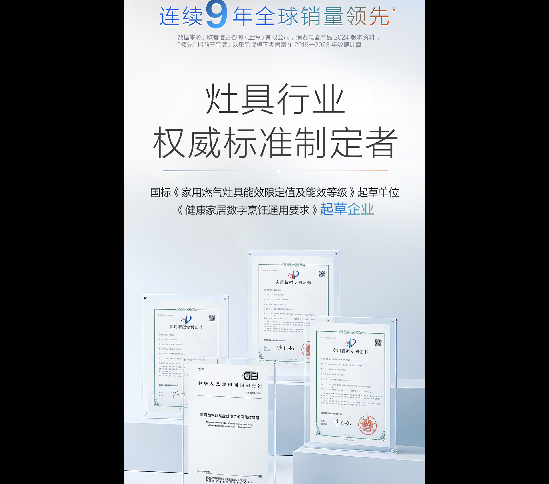 米兰网页版登录入口灶具7B039详情-1065_02.jpg