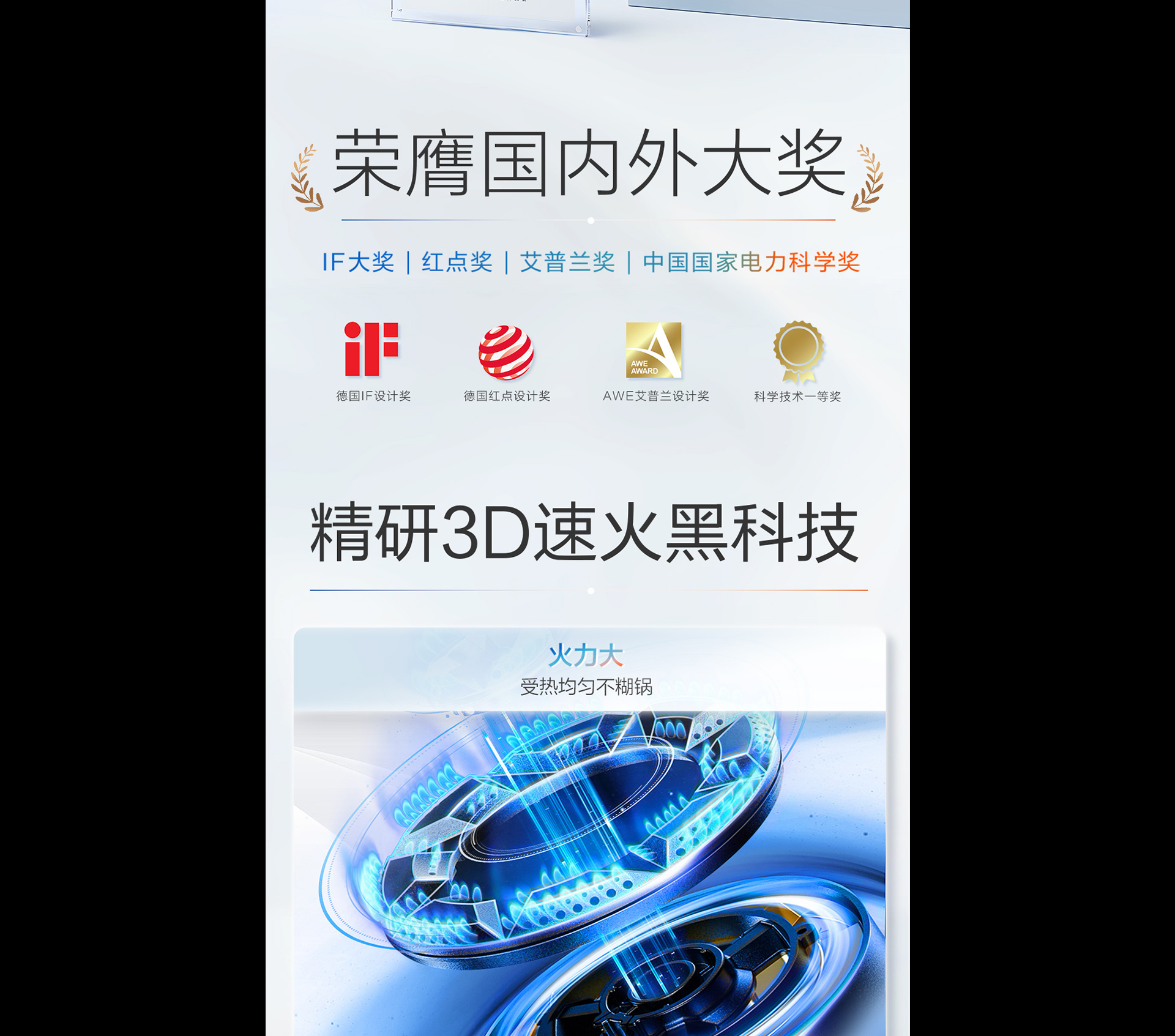 米兰网页版登录入口灶具7B039详情-1065_03.jpg