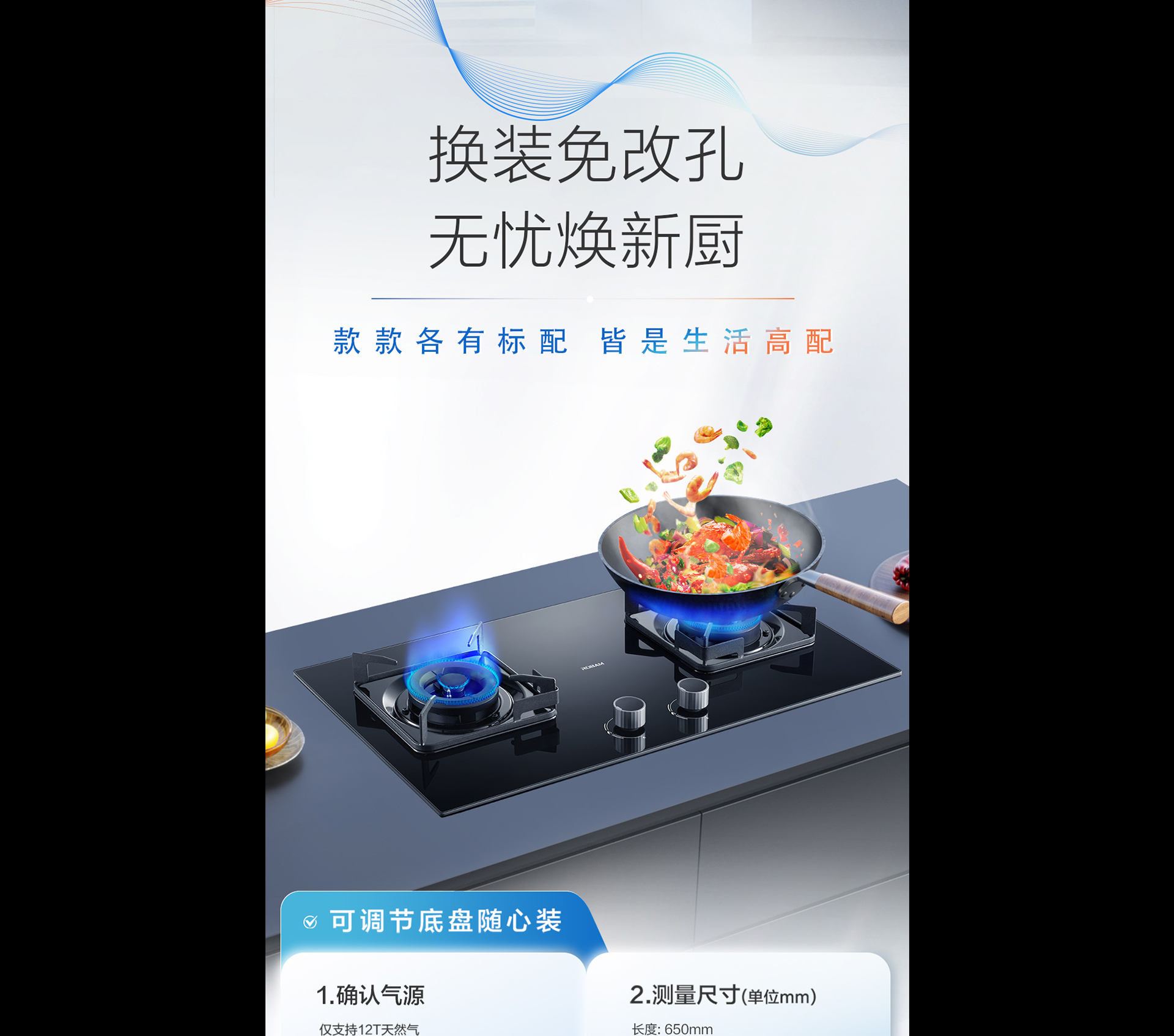 米兰网页版登录入口灶具7B039详情-1065_02.jpg
