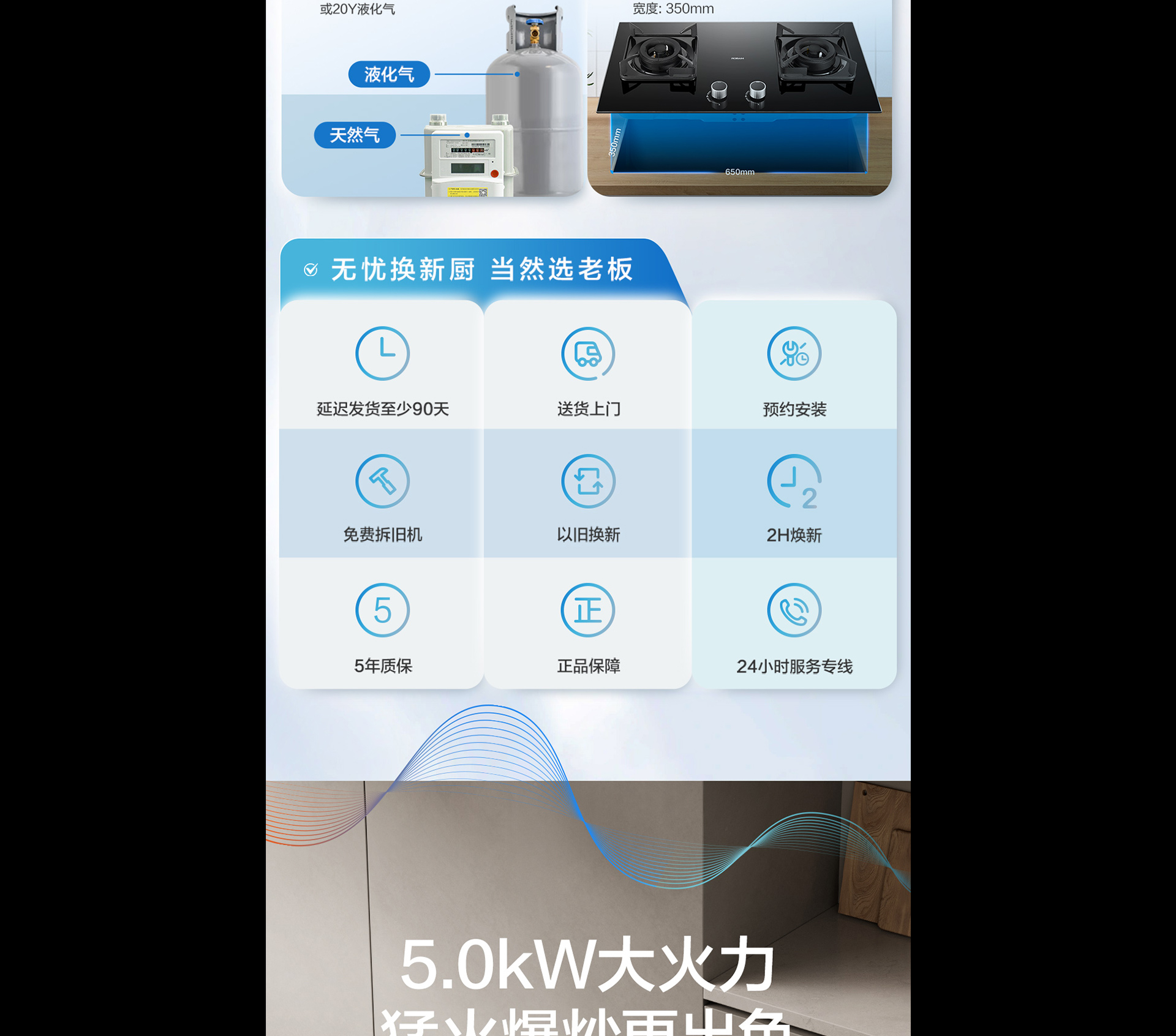 米兰网页版登录入口灶具7B039详情-1065_03.jpg