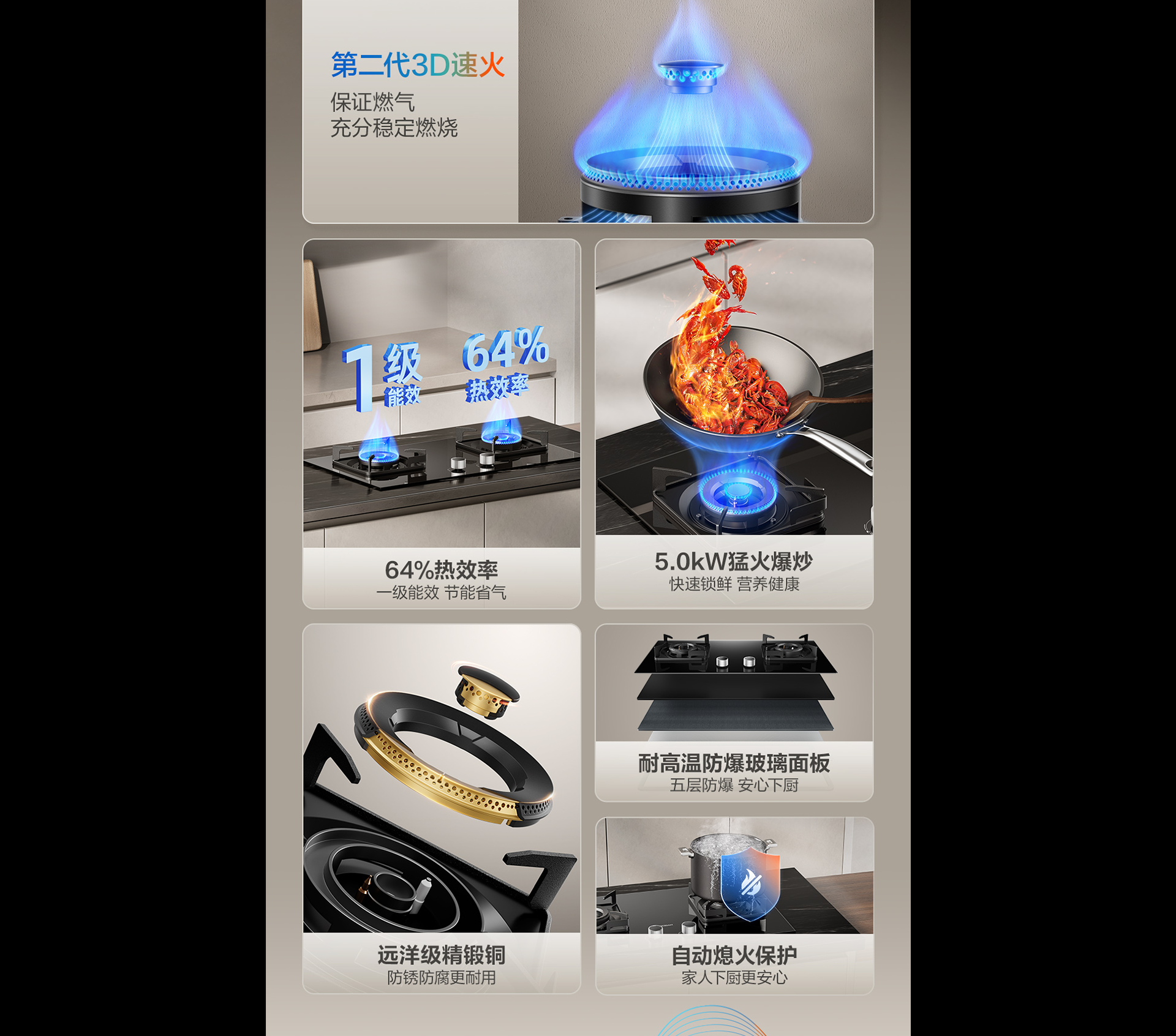米兰网页版登录入口灶具7B039详情-1065_02.png