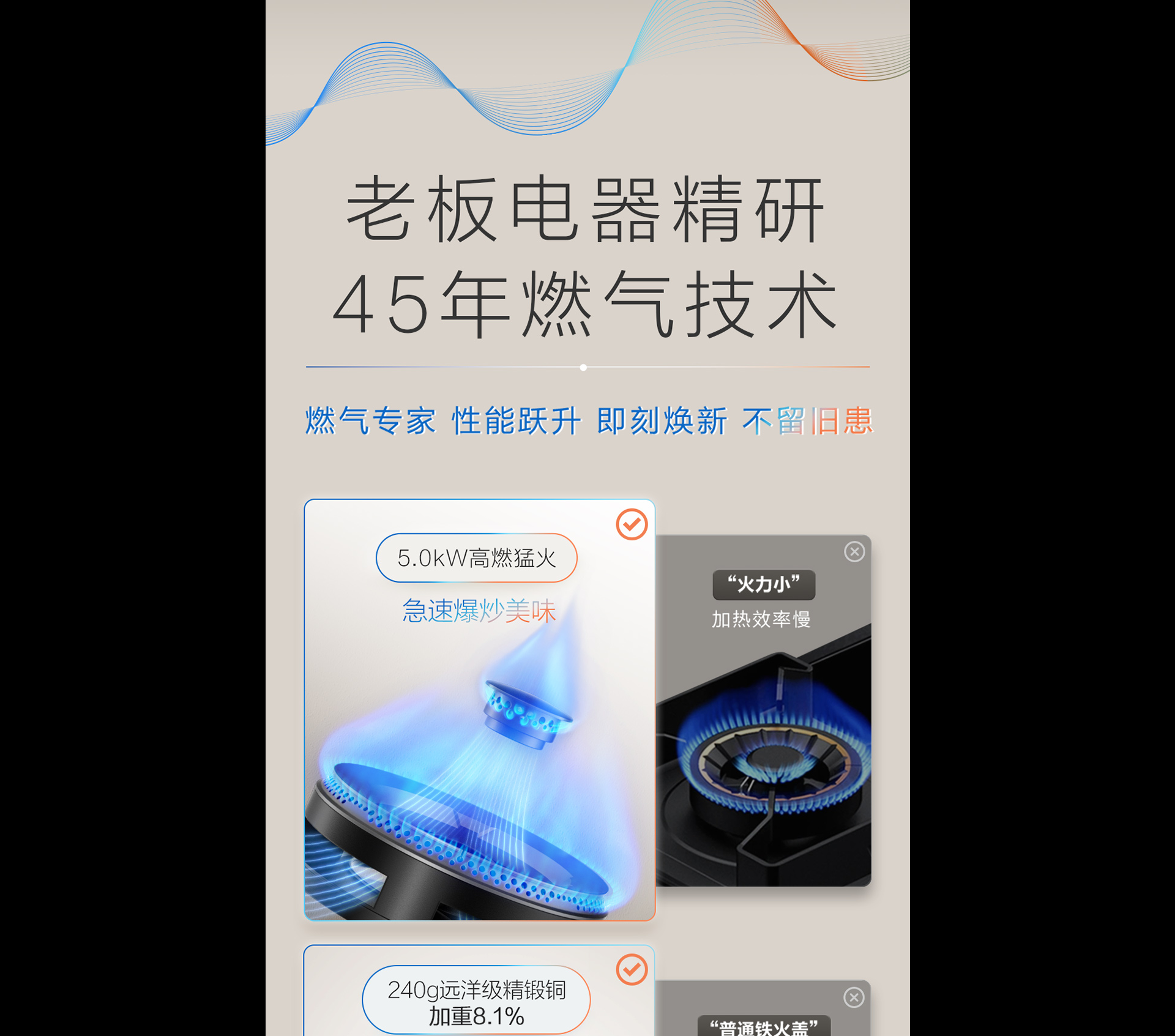 米兰网页版登录入口灶具7B039详情-1065_03.png