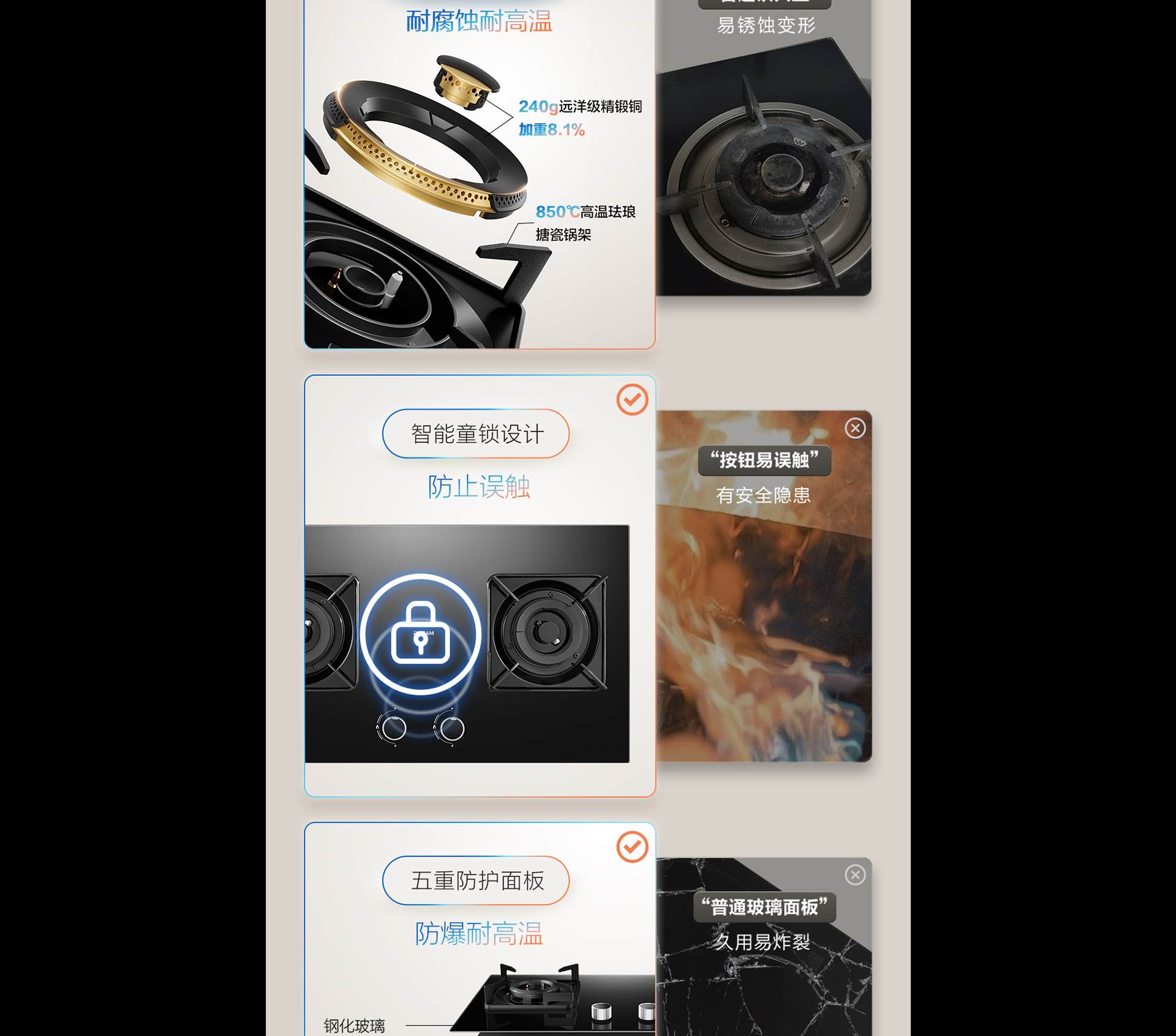 米兰网页版登录入口灶具7B039详情-1065_01.png