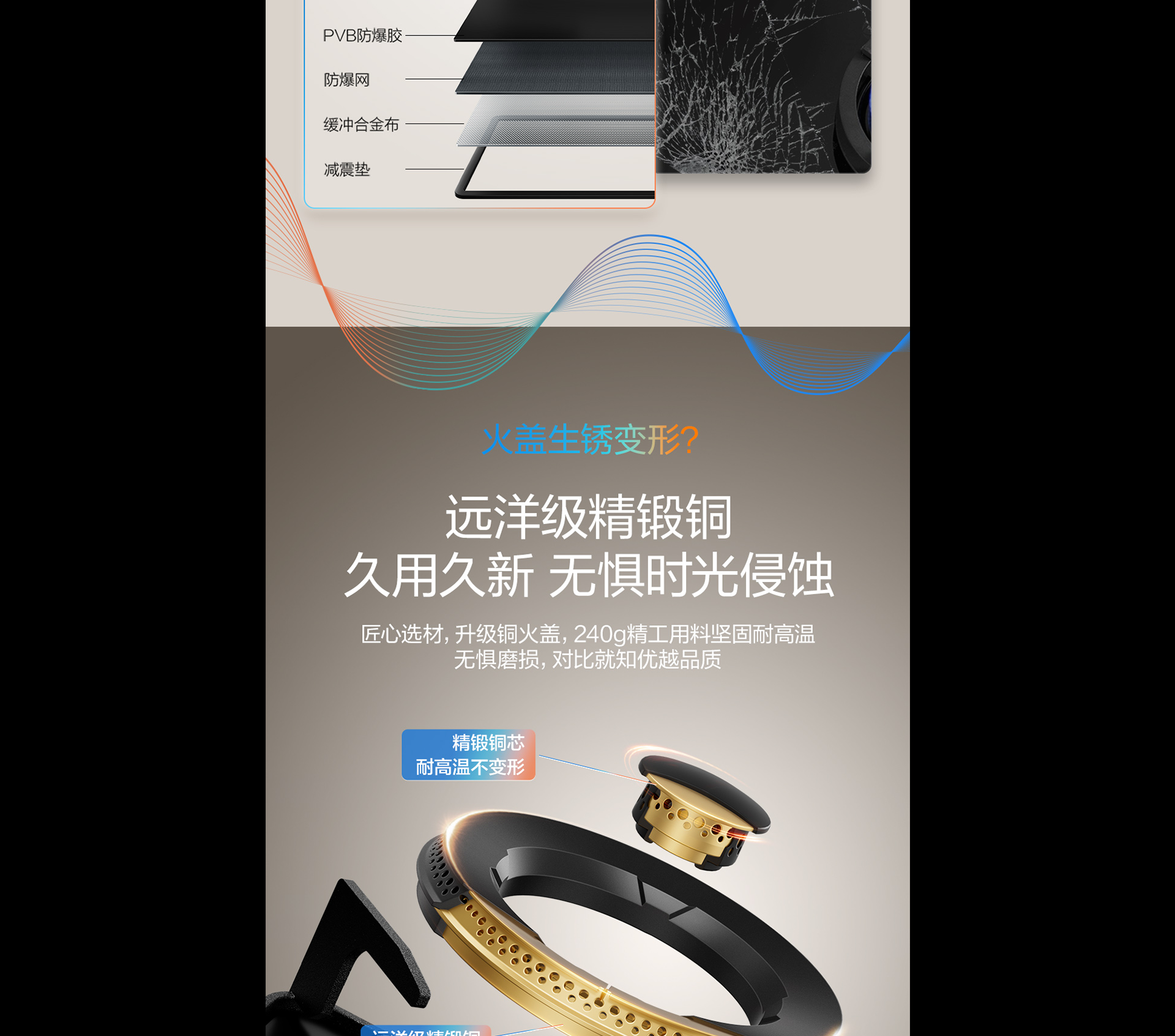 米兰网页版登录入口灶具7B039详情-1065_02.png