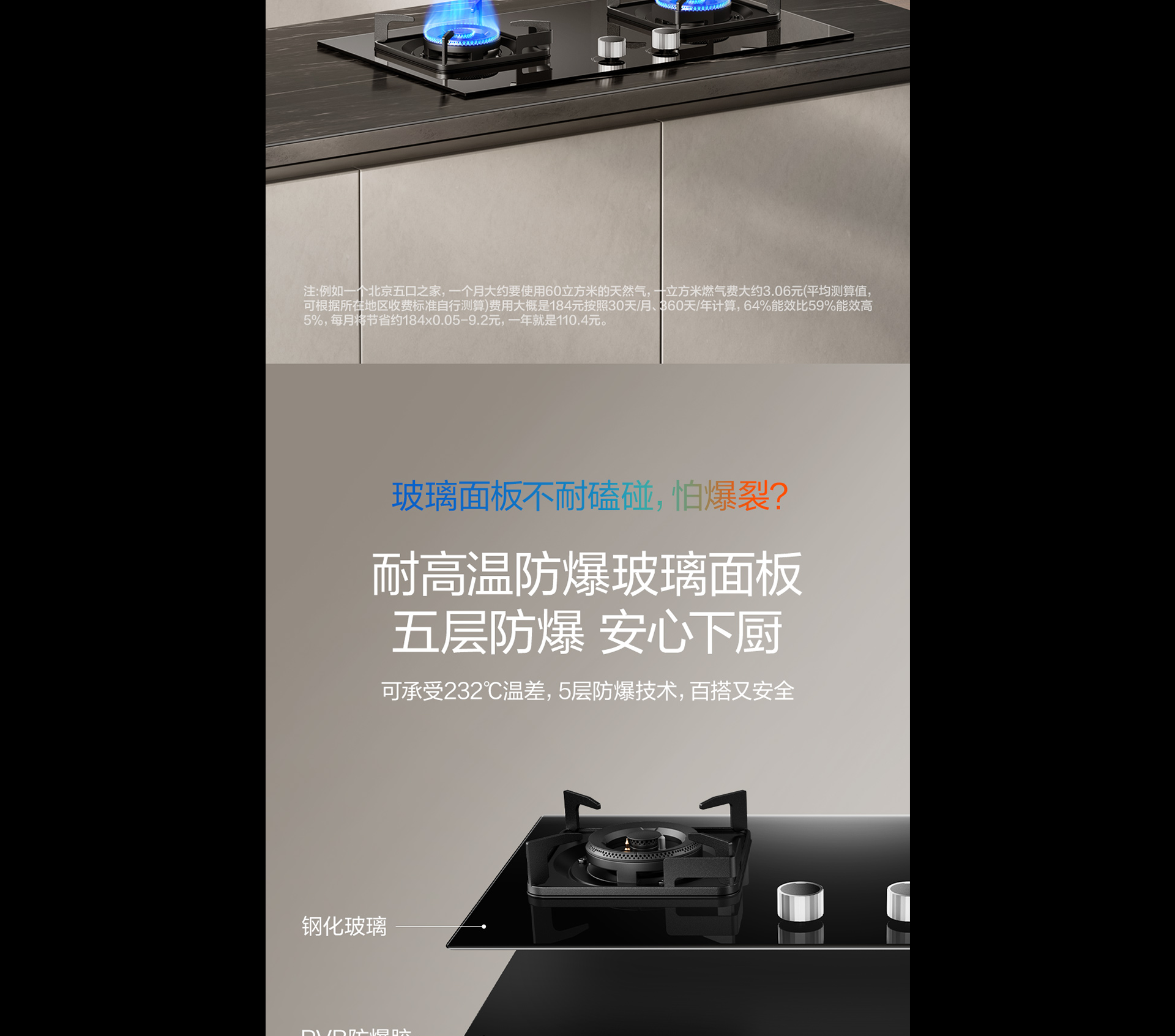 米兰网页版登录入口灶具7B039详情-1065_01.png