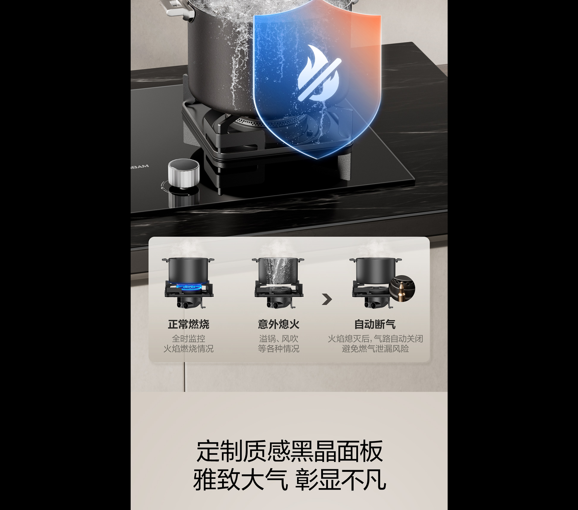 米兰网页版登录入口灶具7B039详情-1065_03.png