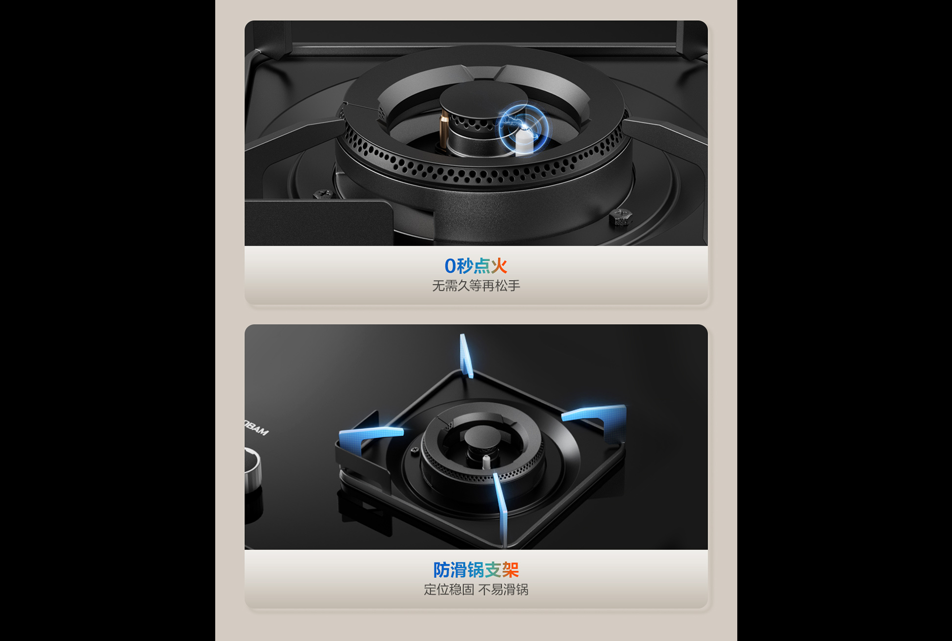 米兰网页版登录入口灶具7B039详情-1065_02.png