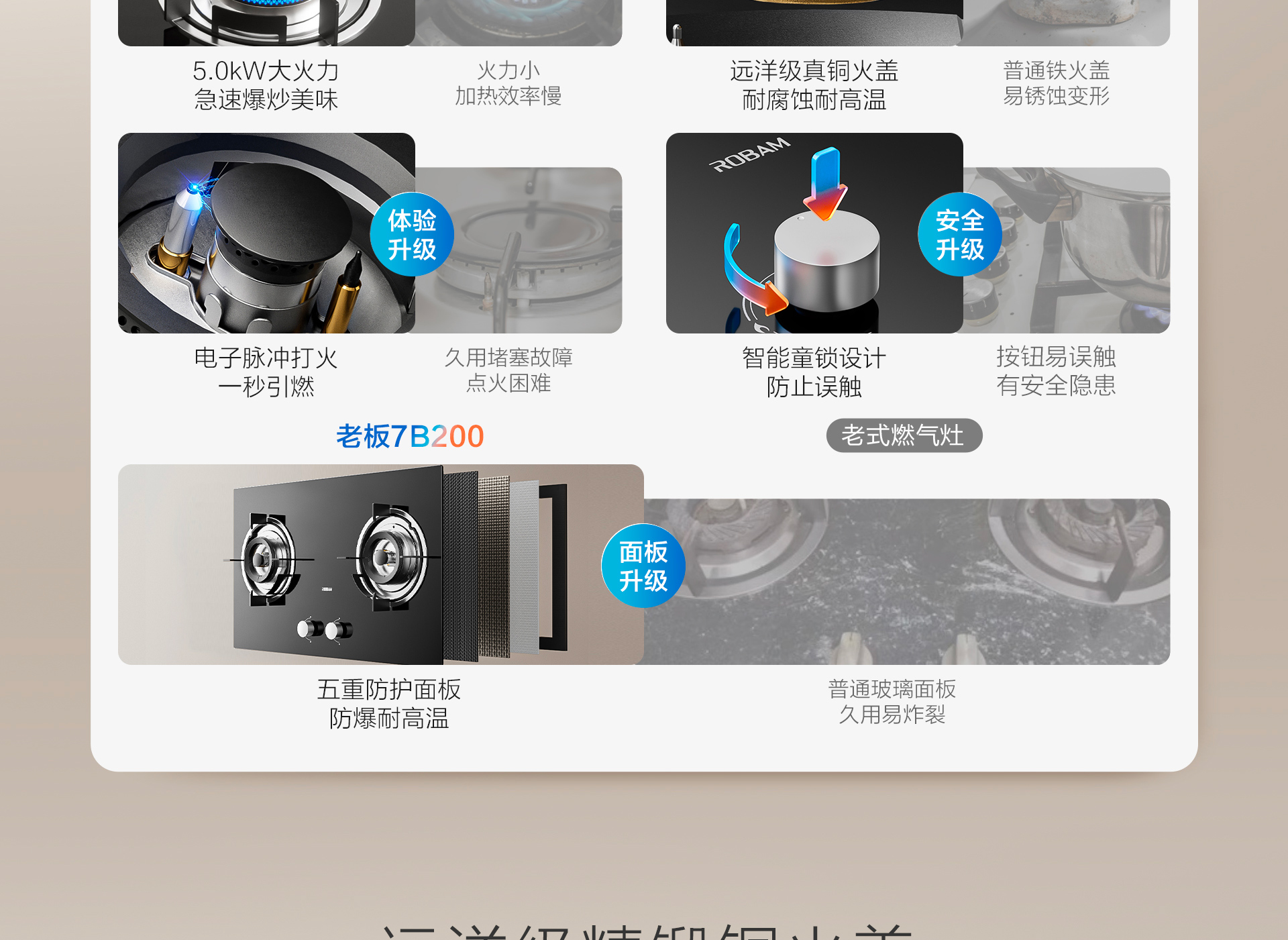 7B200横版_09.jpg