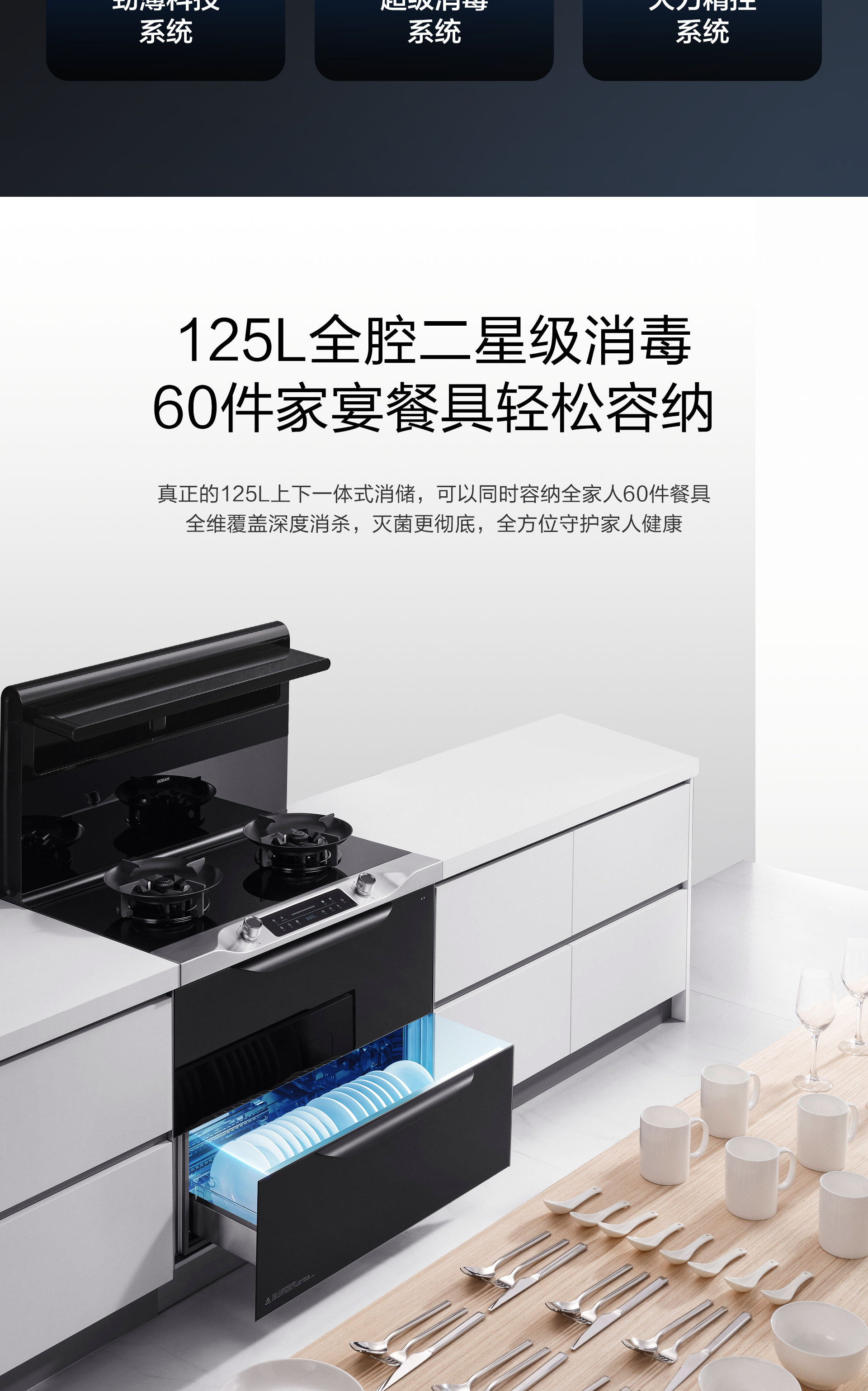 9YX03详情页完整版1920-完整拼_03.jpg