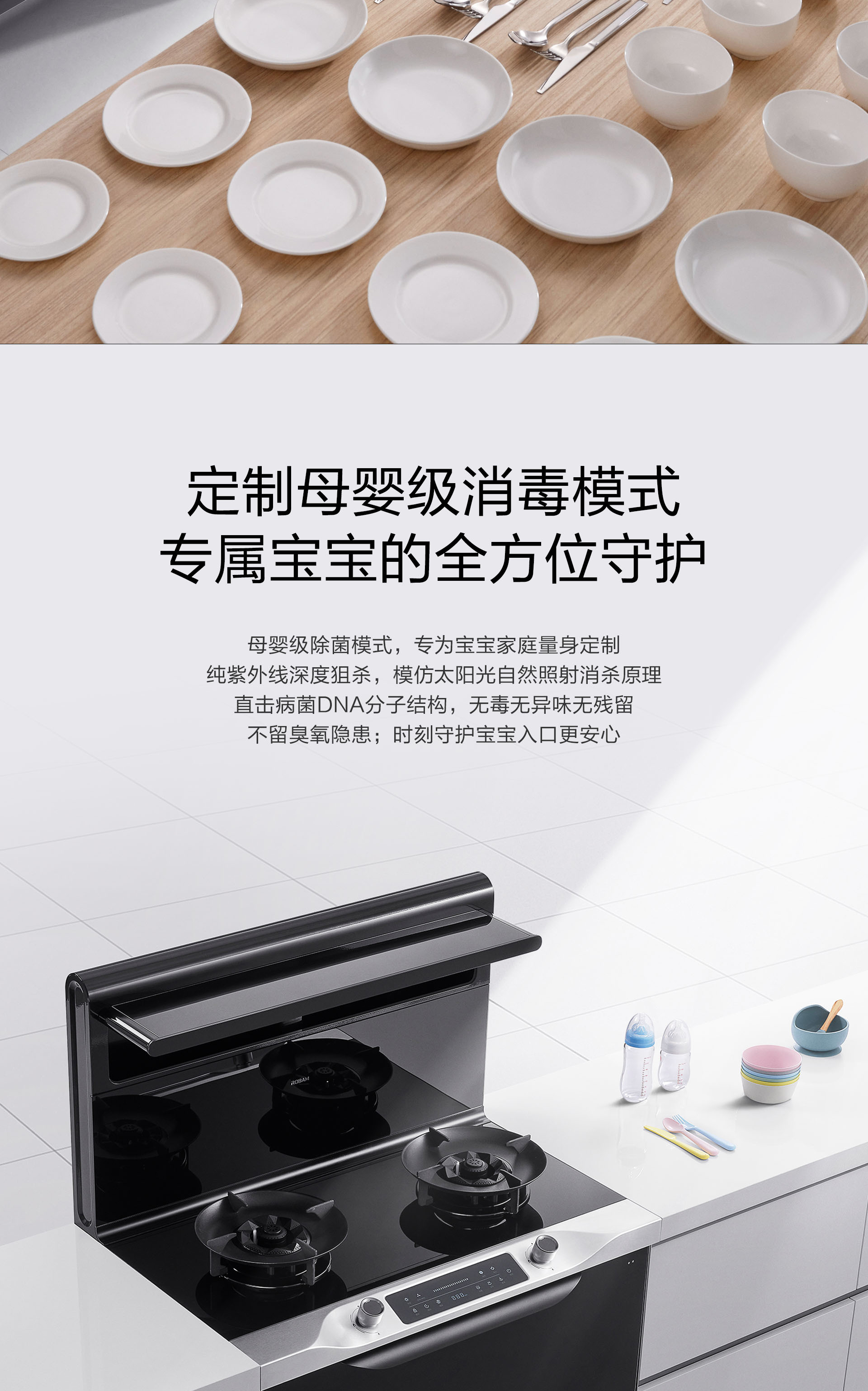 9YX03详情页完整版1920-完整拼_04.jpg