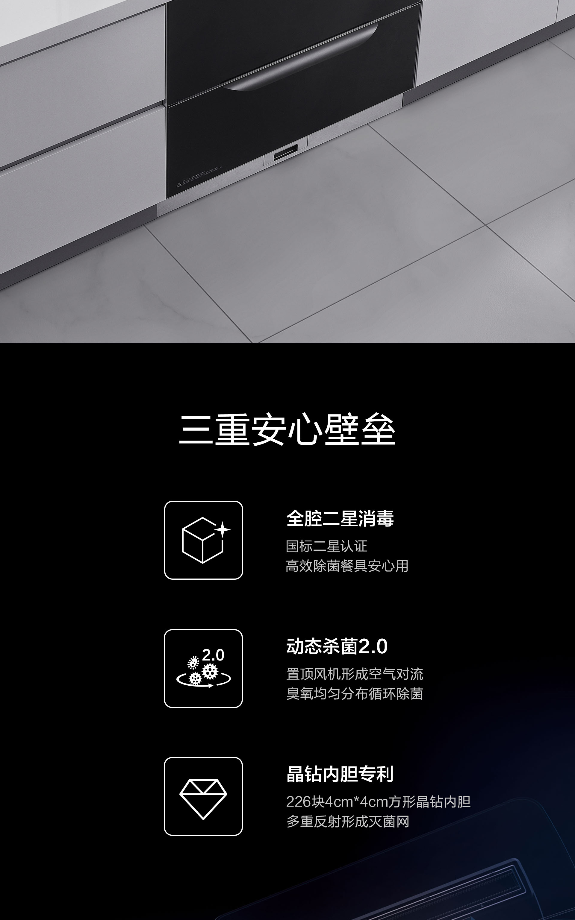 9YX03详情页完整版1920-完整拼_05.jpg