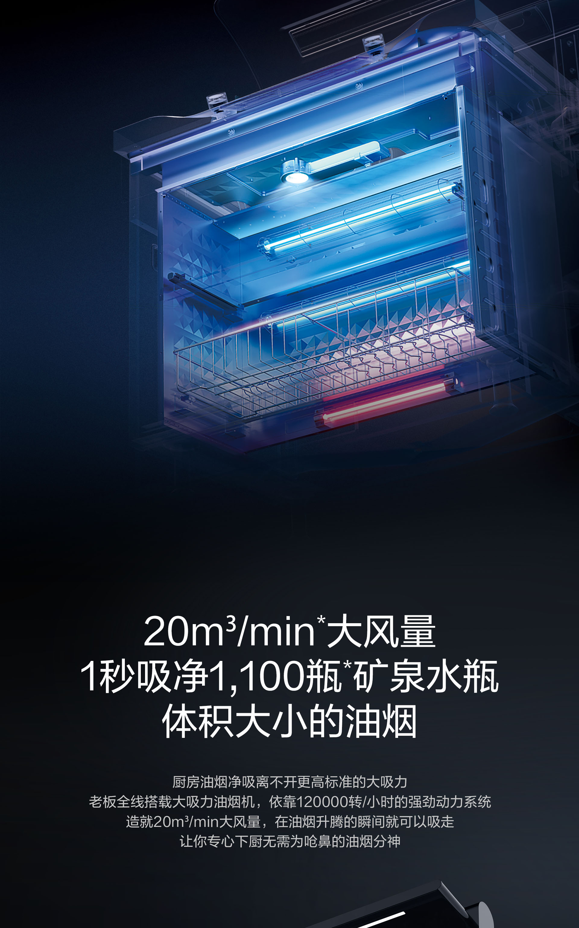 9YX03详情页完整版1920-完整拼_06.jpg