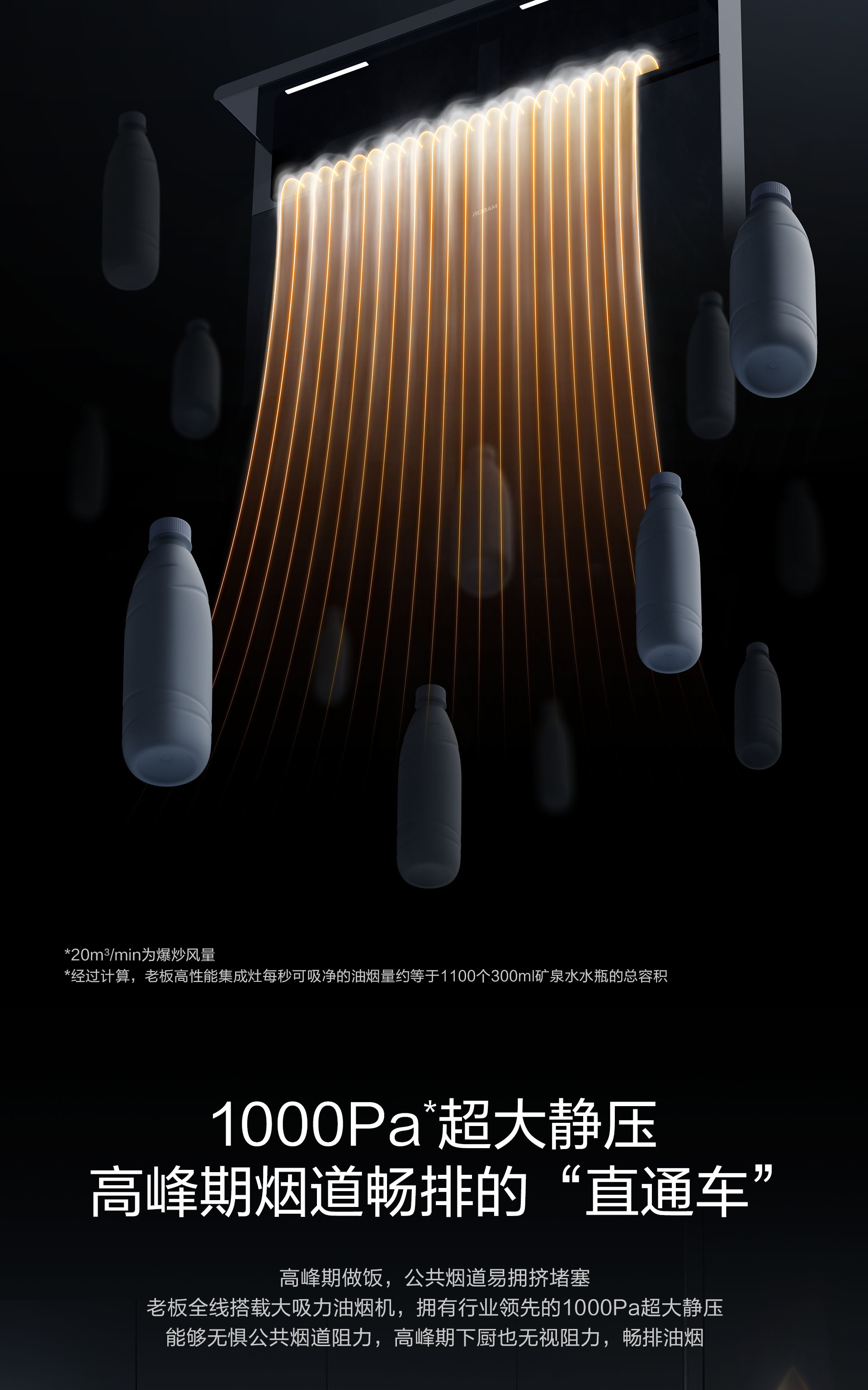 9YX03详情页完整版1920-完整拼_07.jpg