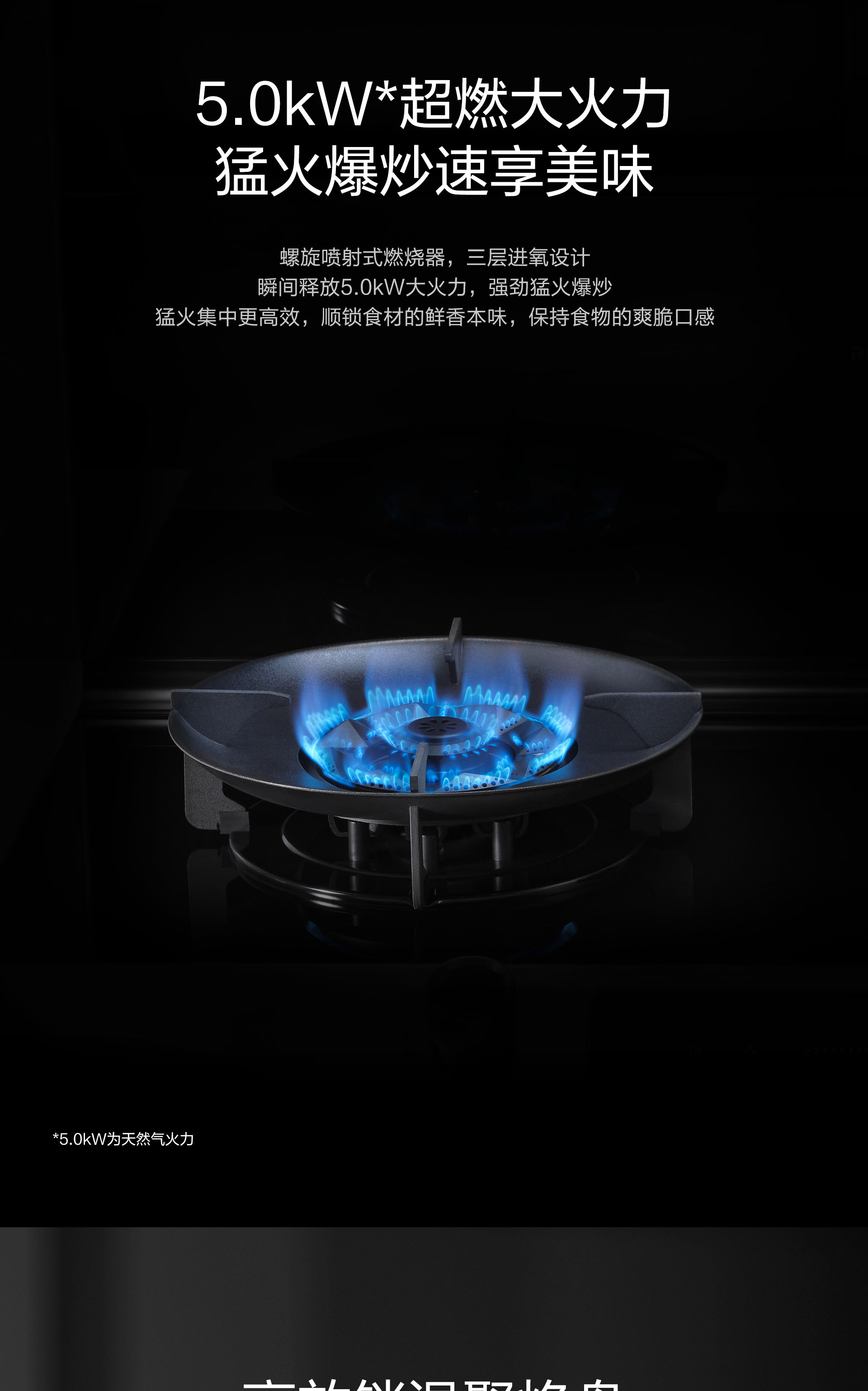 9YX03详情页完整版1920-完整拼_04.jpg