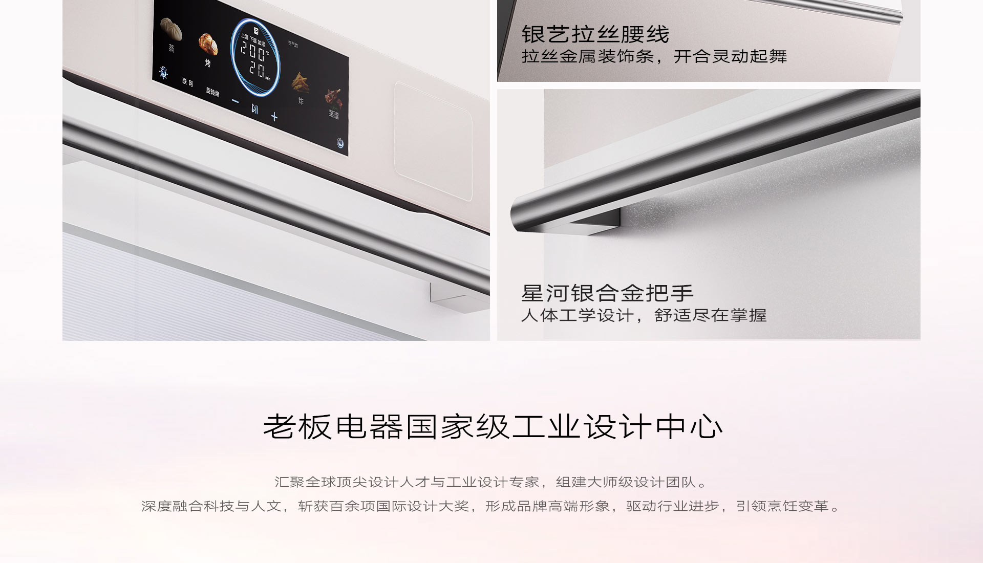 玫瑰盐-横版切片_04.jpg