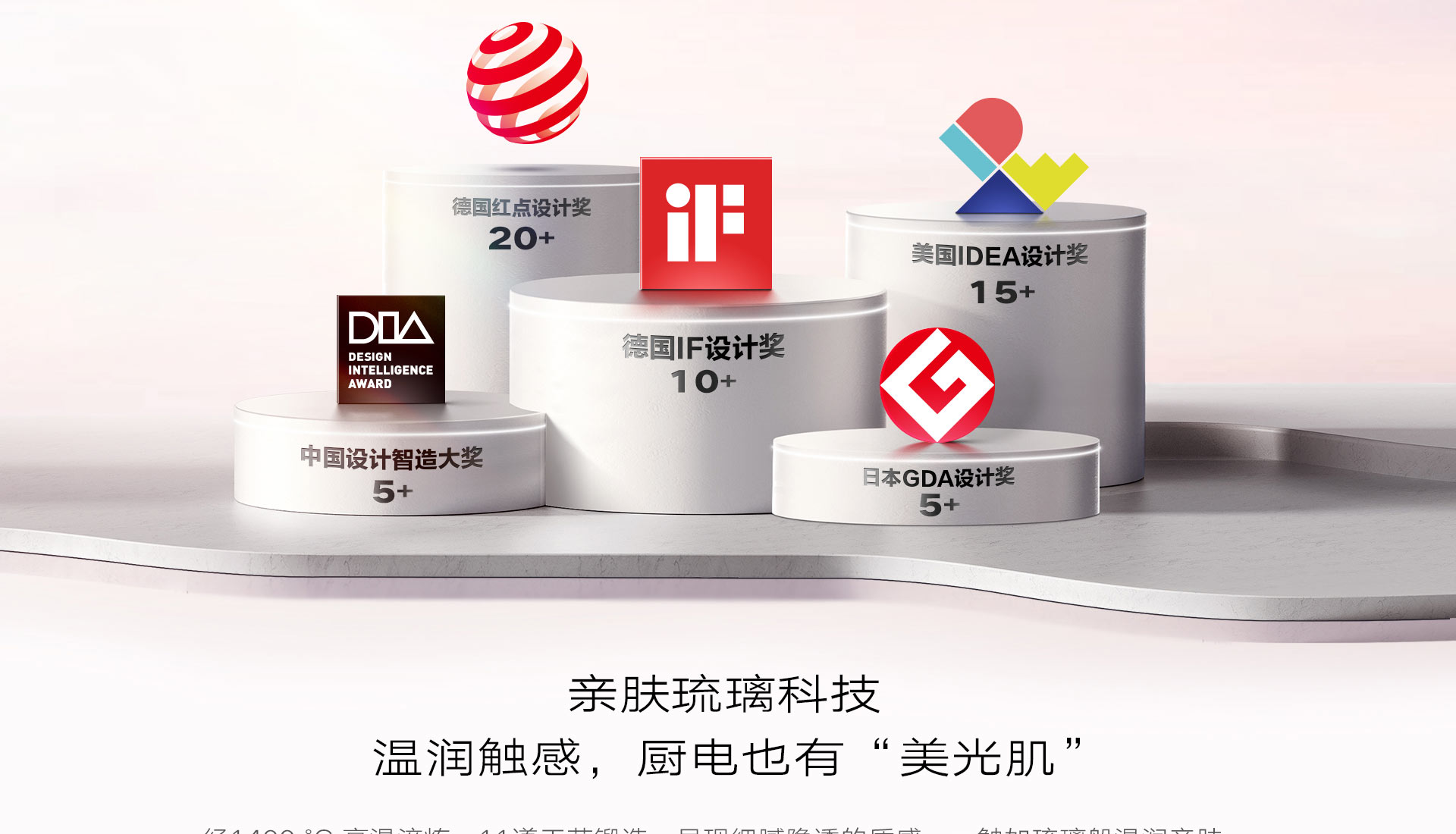 玫瑰盐-横版切片_05.jpg