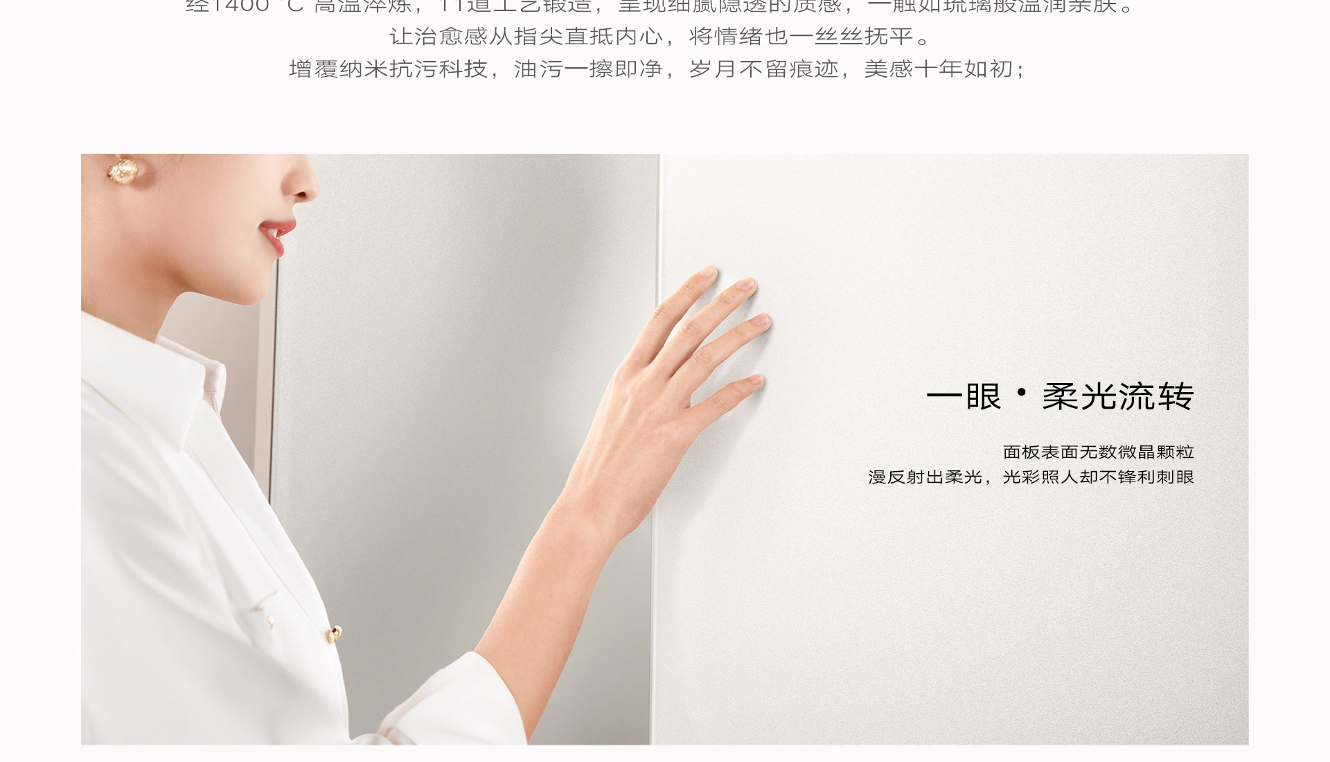 玫瑰盐-横版切片_06.jpg