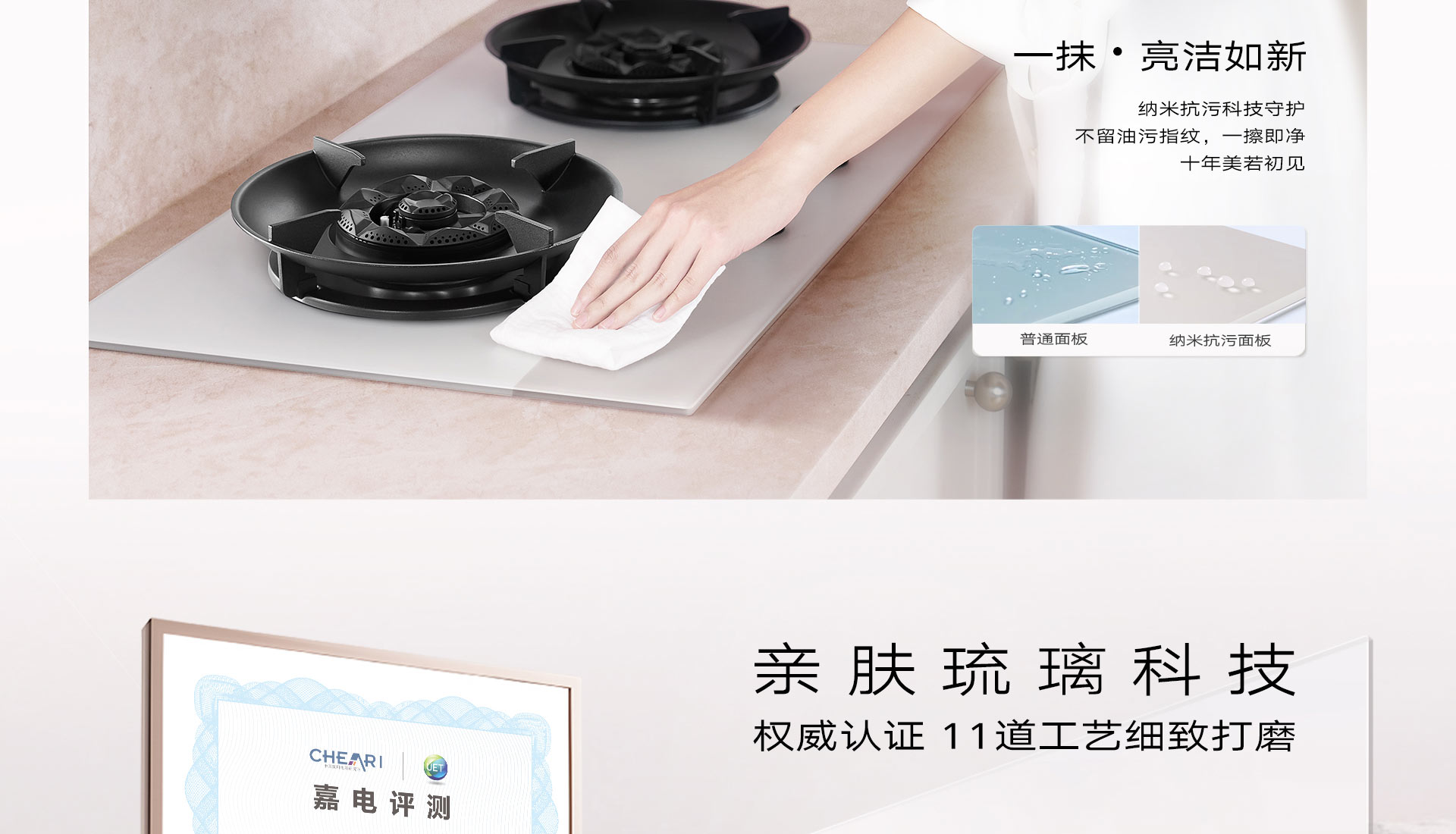 玫瑰盐-横版切片_08.jpg