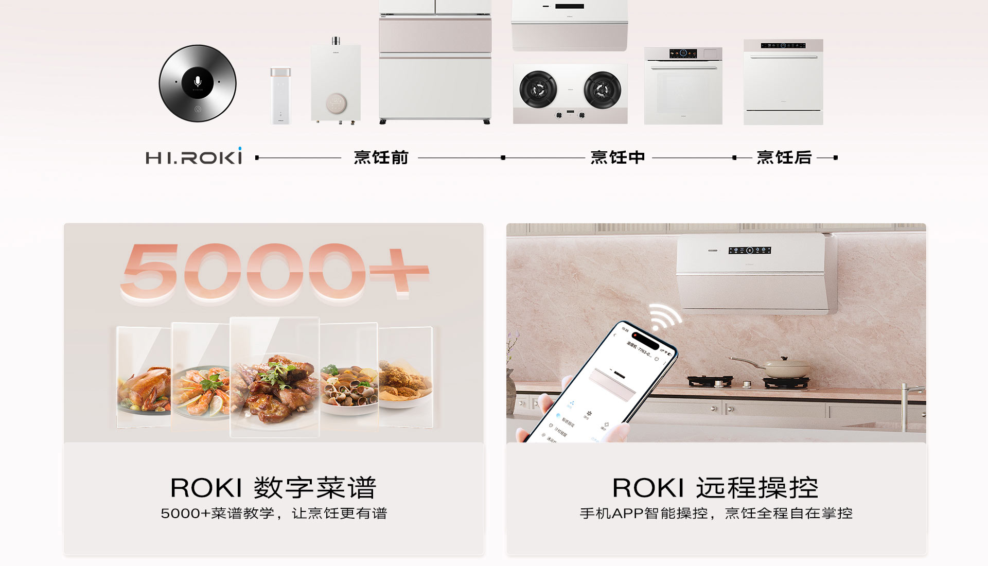 玫瑰盐-横版切片_11.jpg
