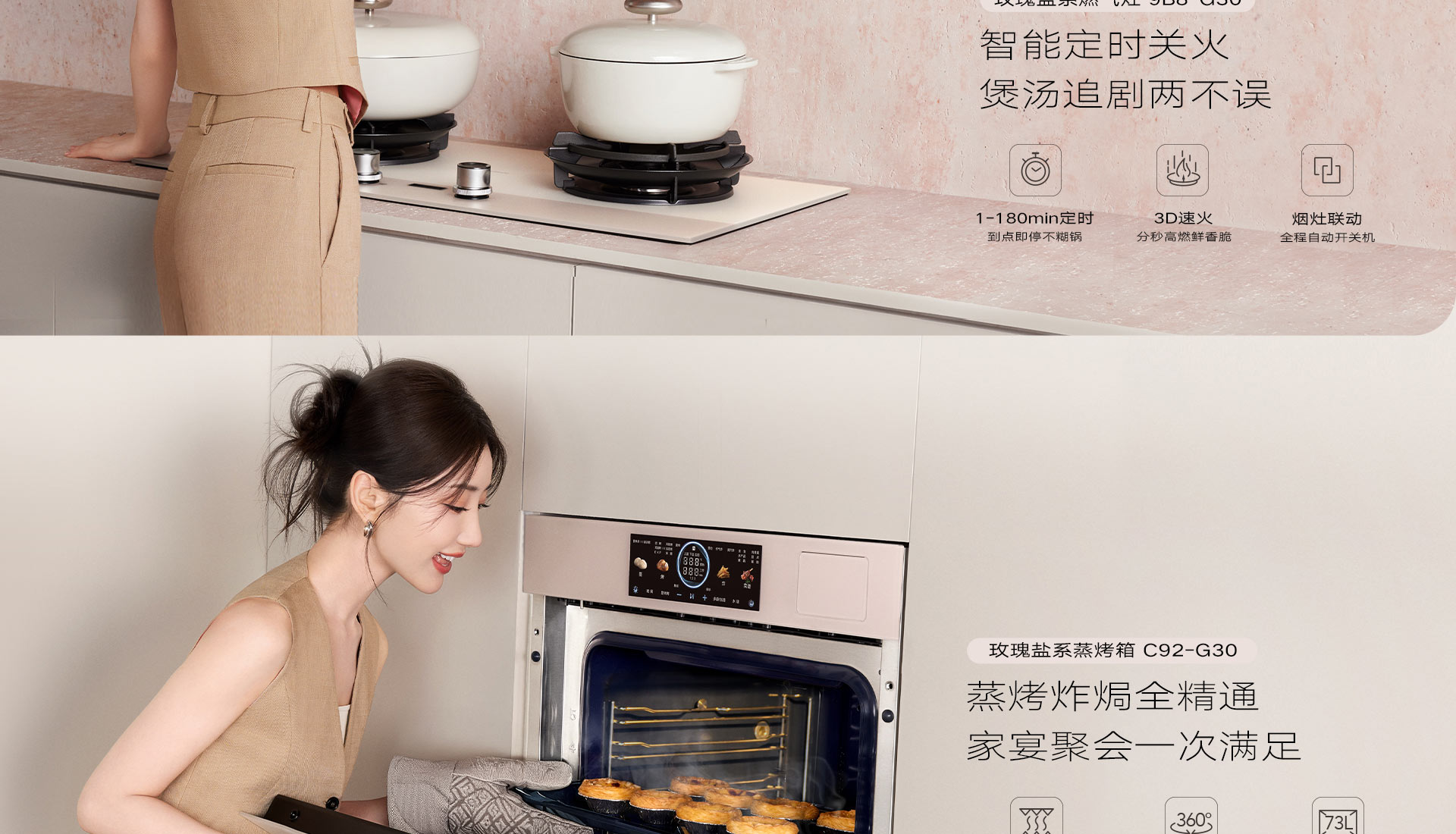玫瑰盐-横版切片_13.jpg
