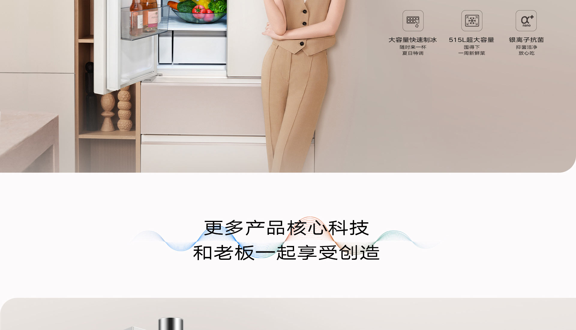 玫瑰盐-横版切片_16.jpg