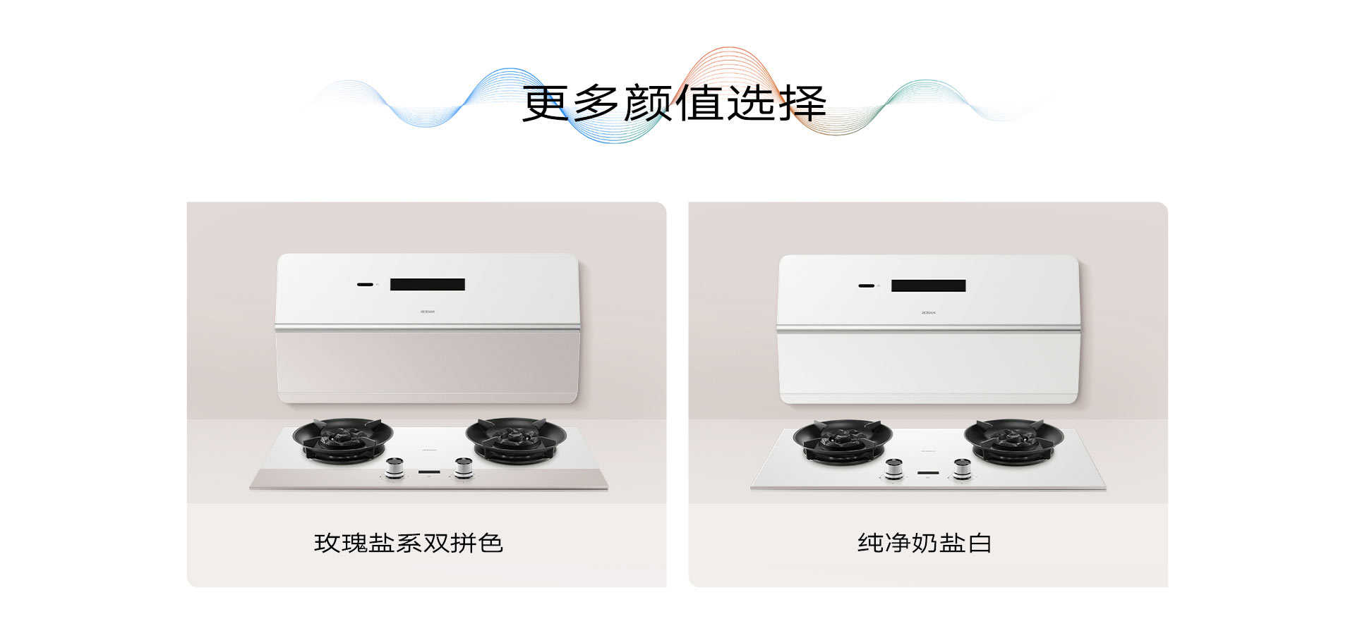 玫瑰盐-横版切片_19.jpg