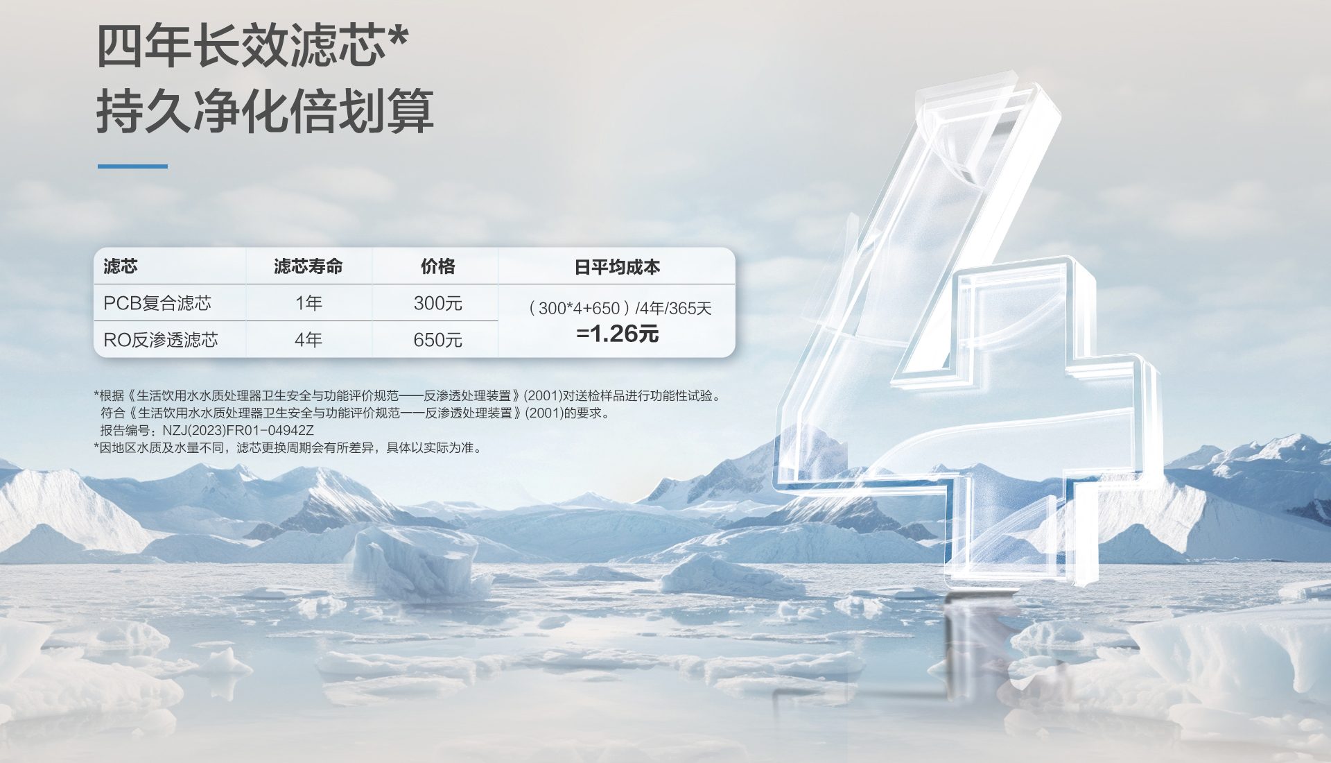1920横版_14.jpg