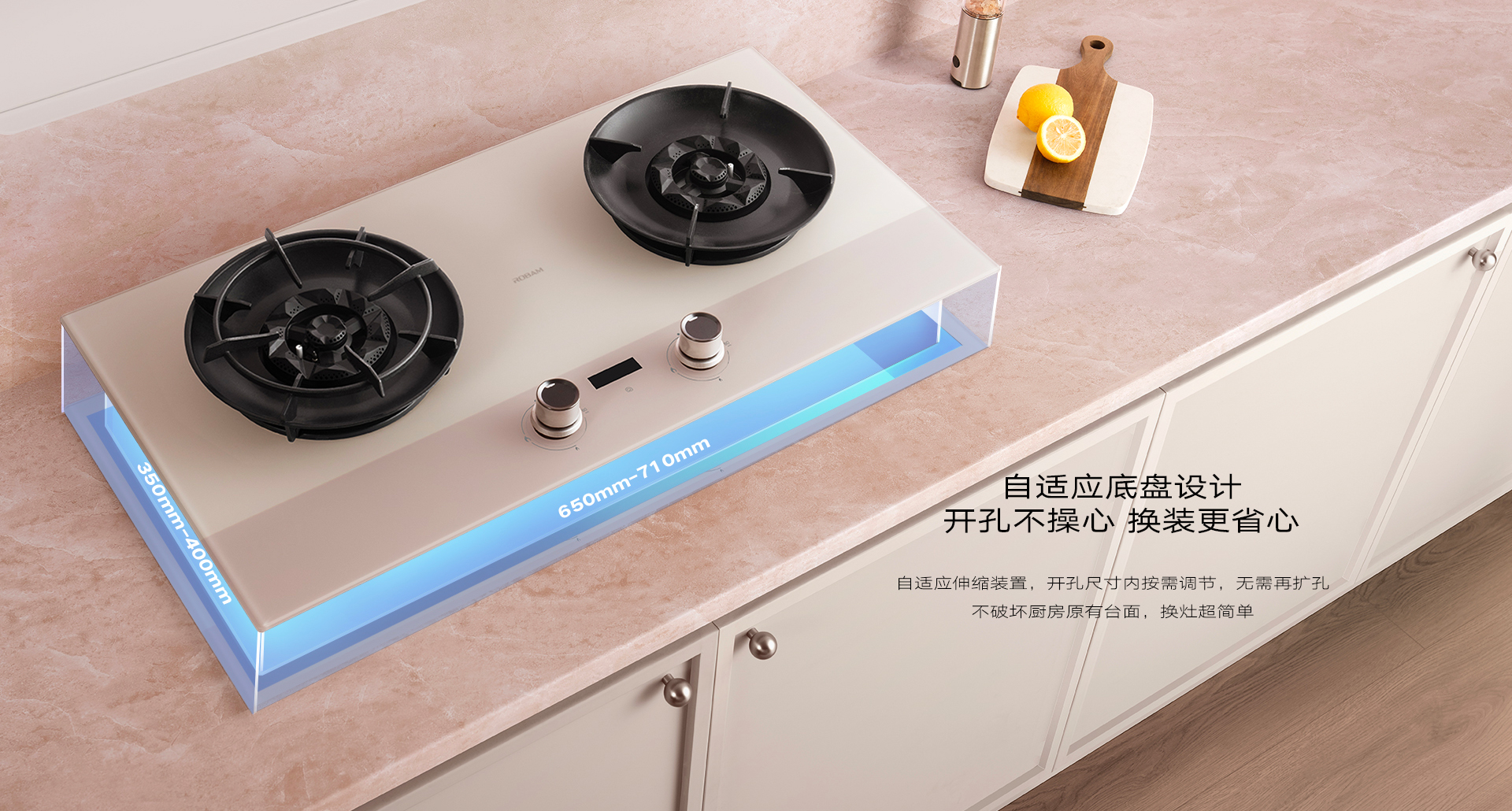 玫瑰盐灶具1920_11.jpg